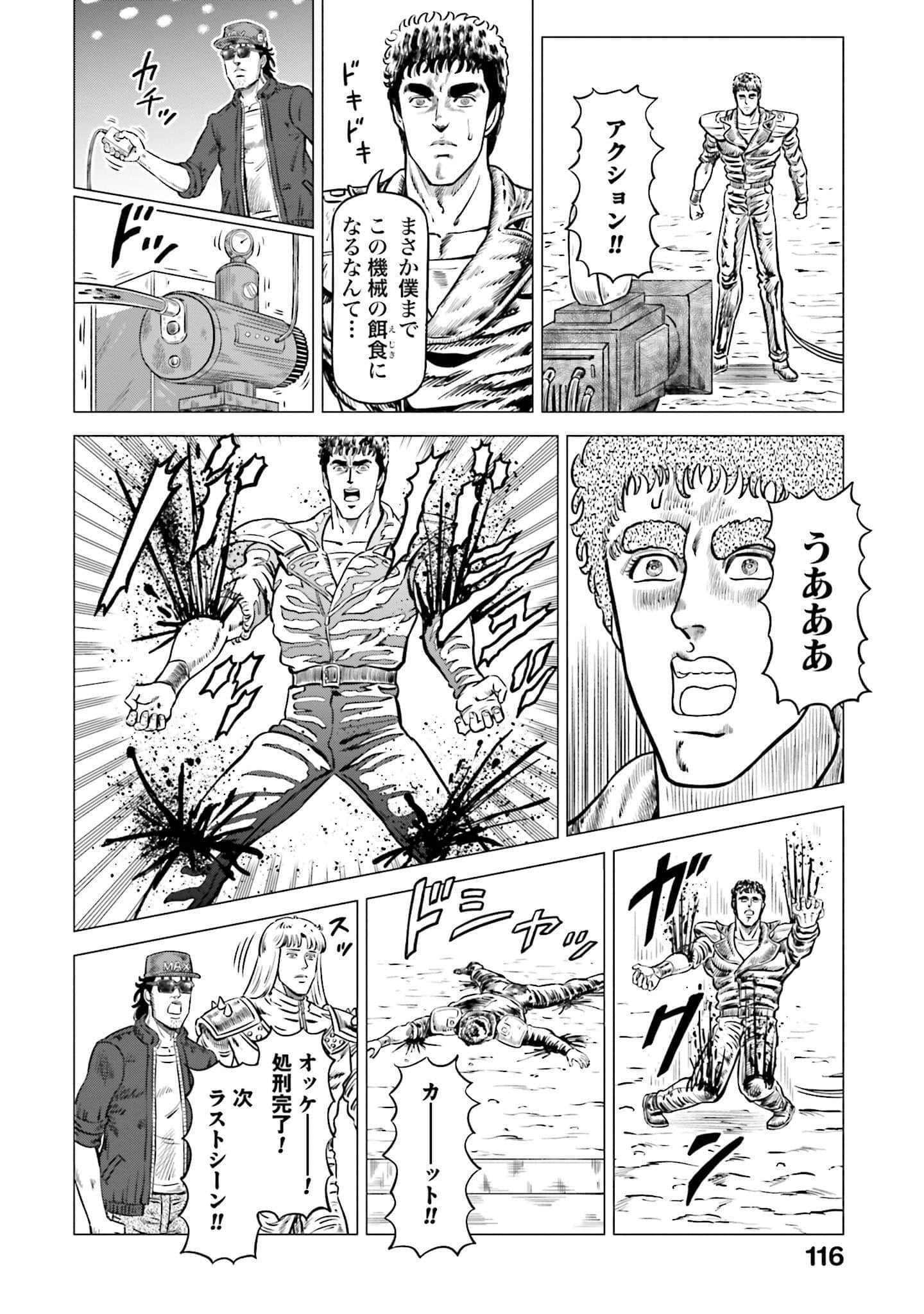 Page 98
