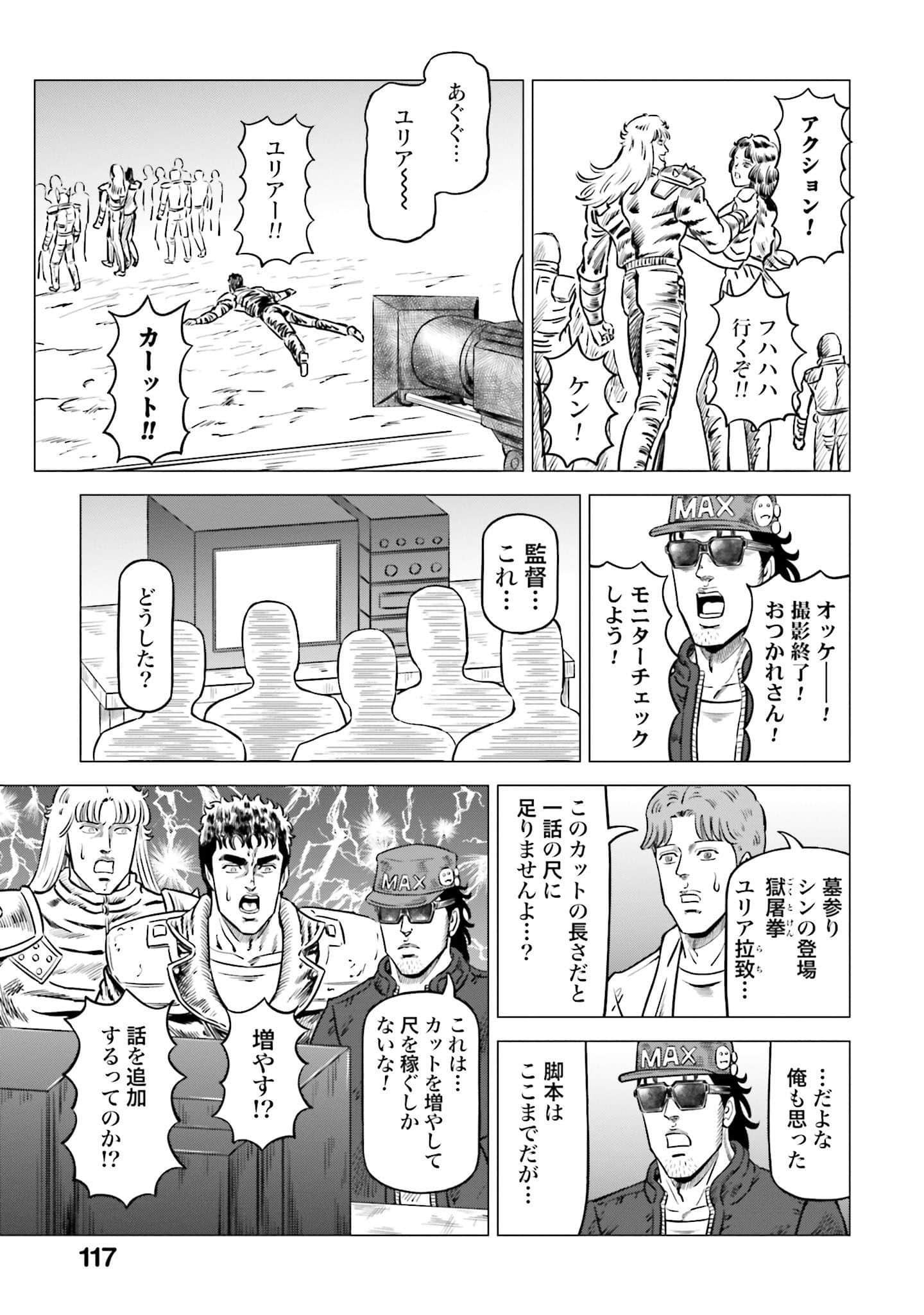 Page 99
