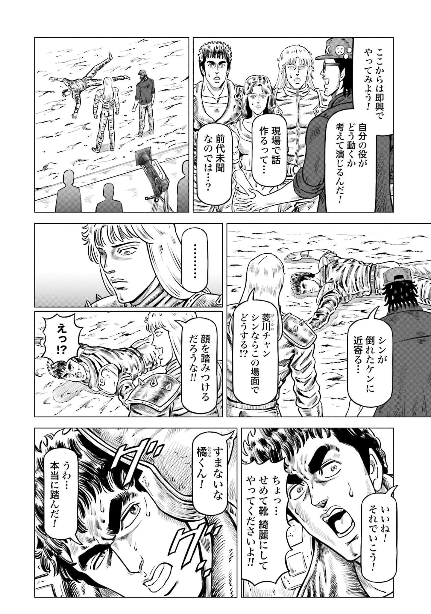 Page 100