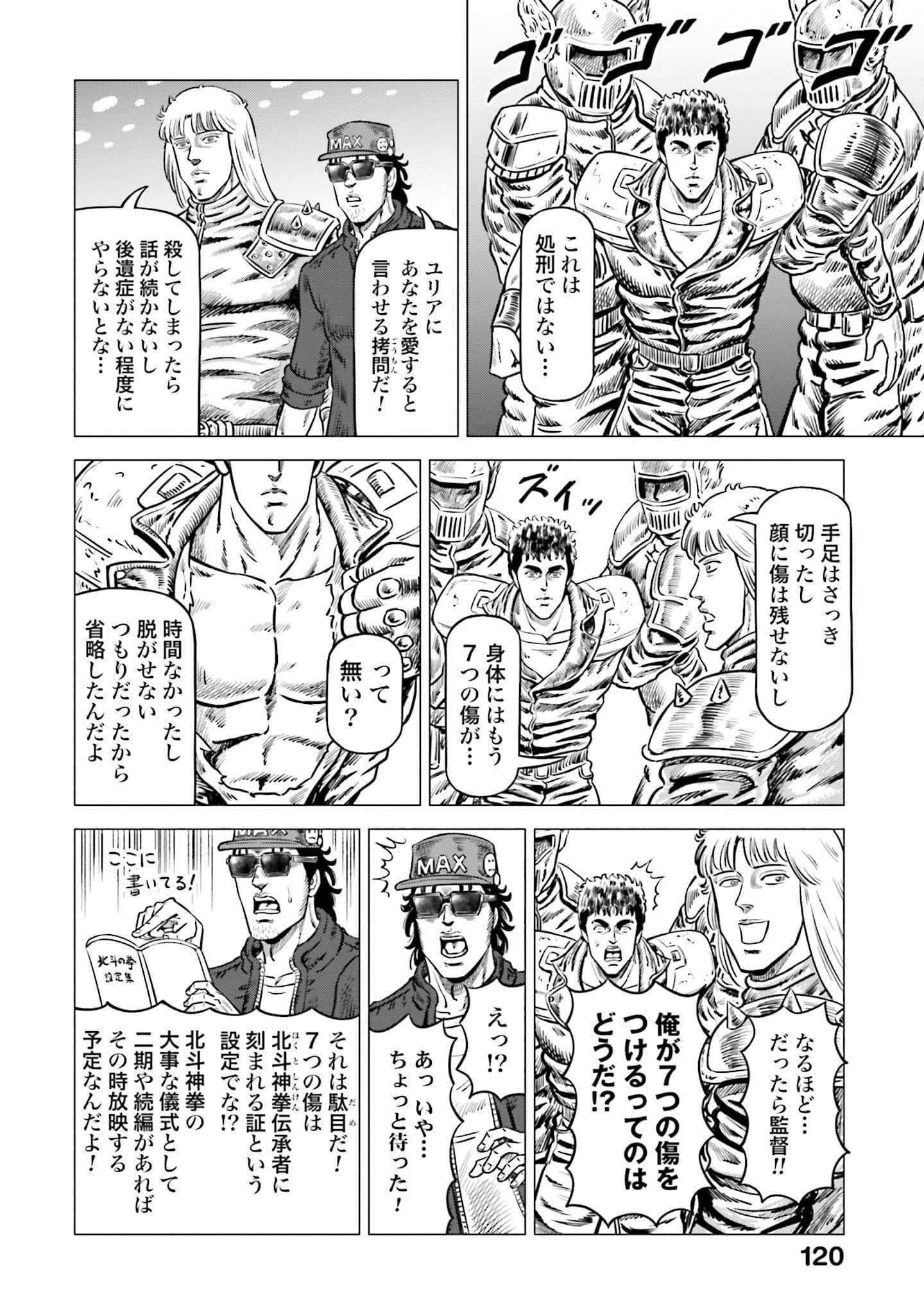 Page 102