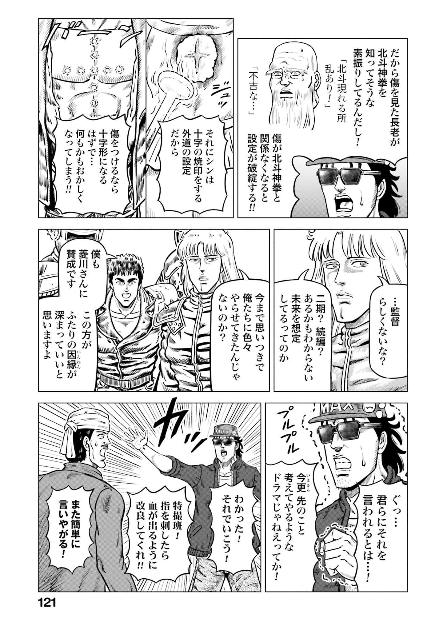 Page 103
