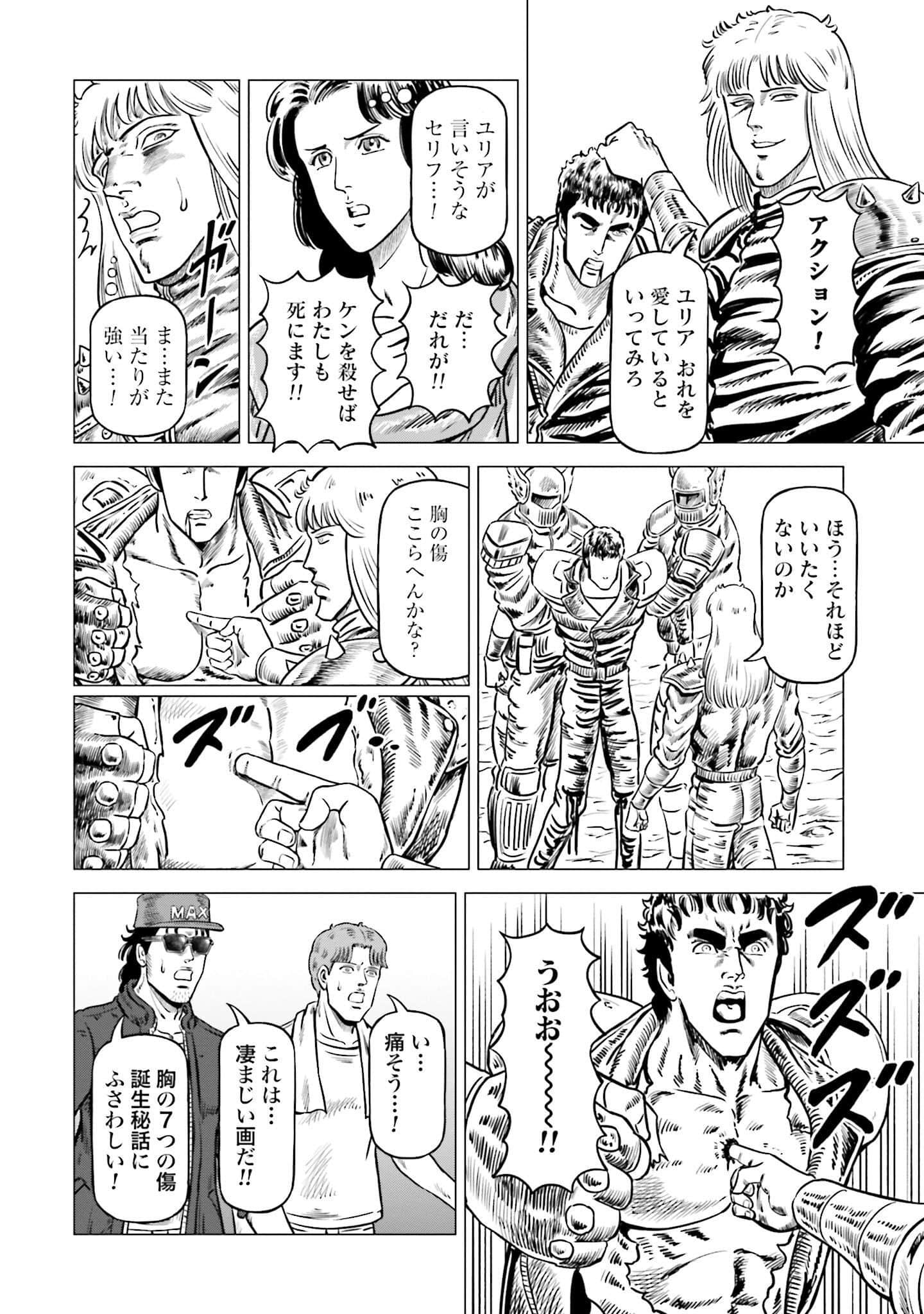 Page 104