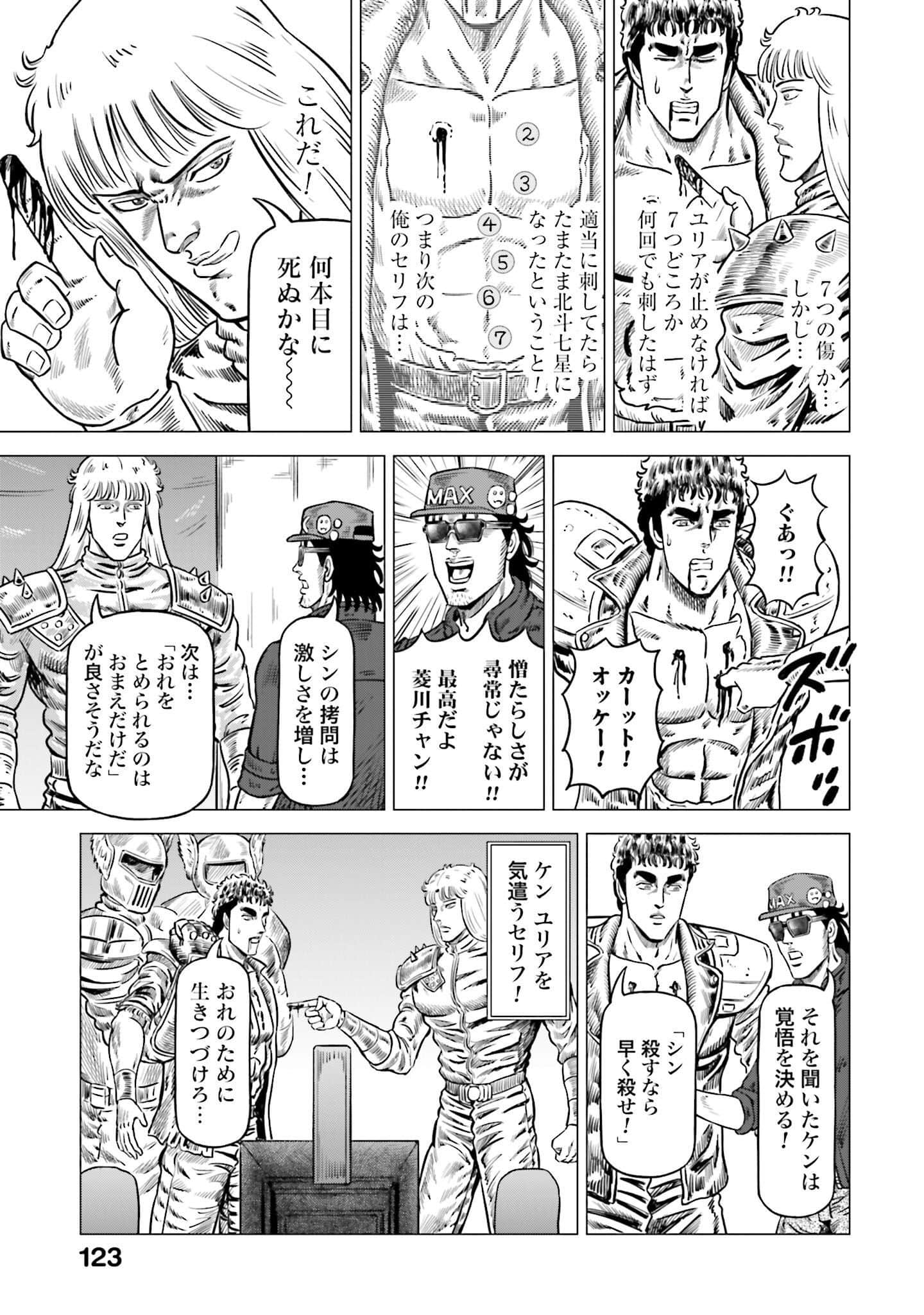 Page 105