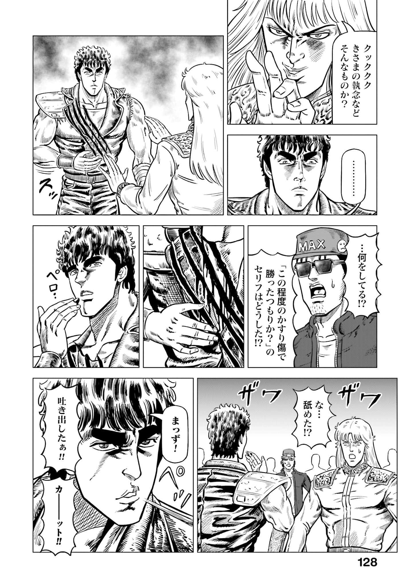 Page 110
