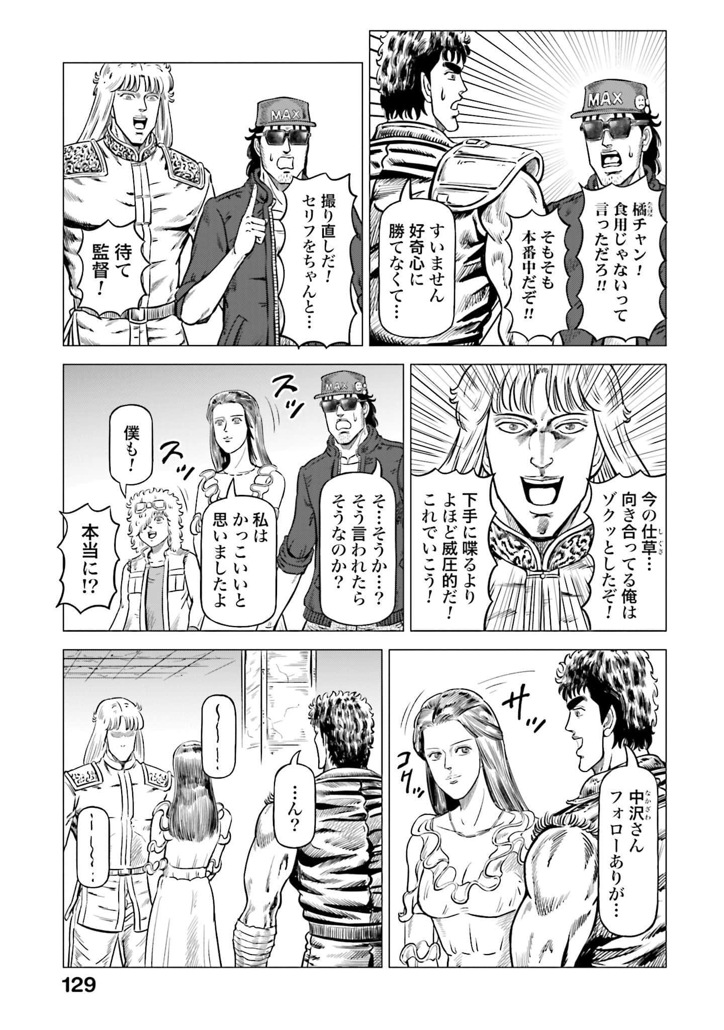 Page 111