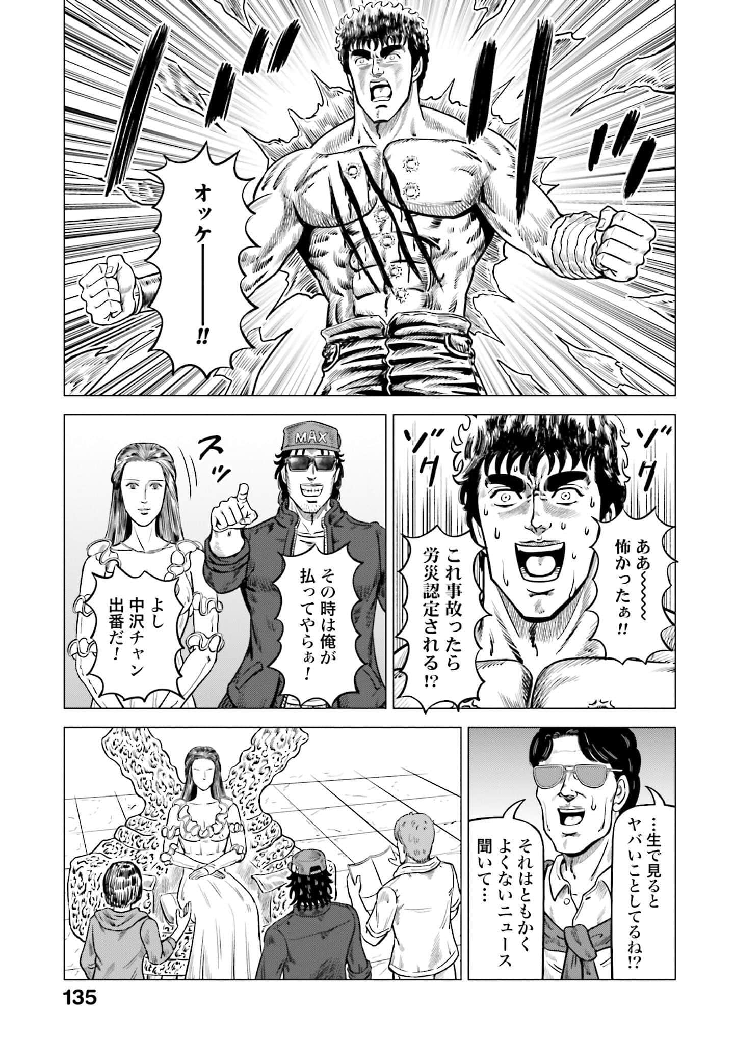 Page 117