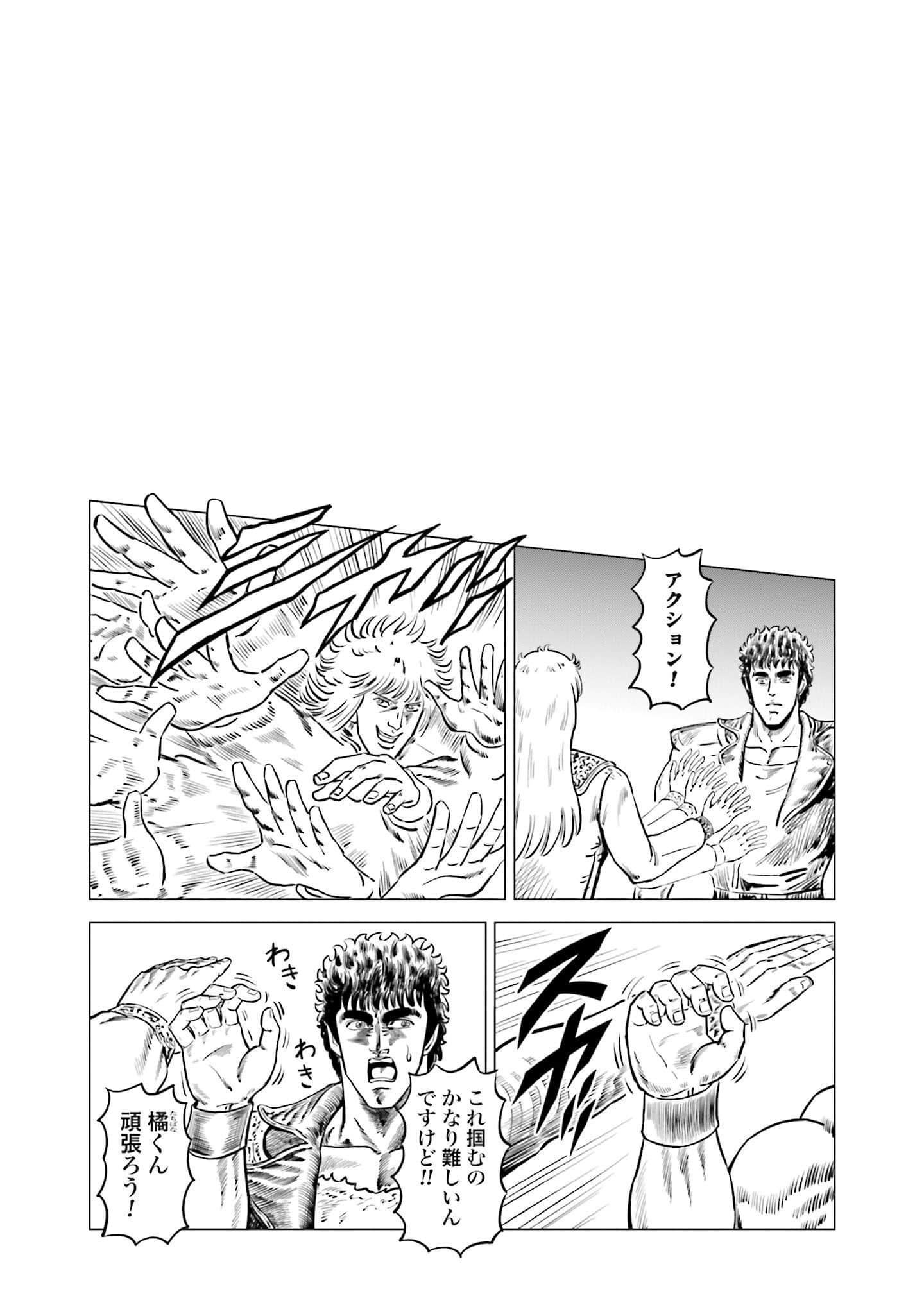 Page 121