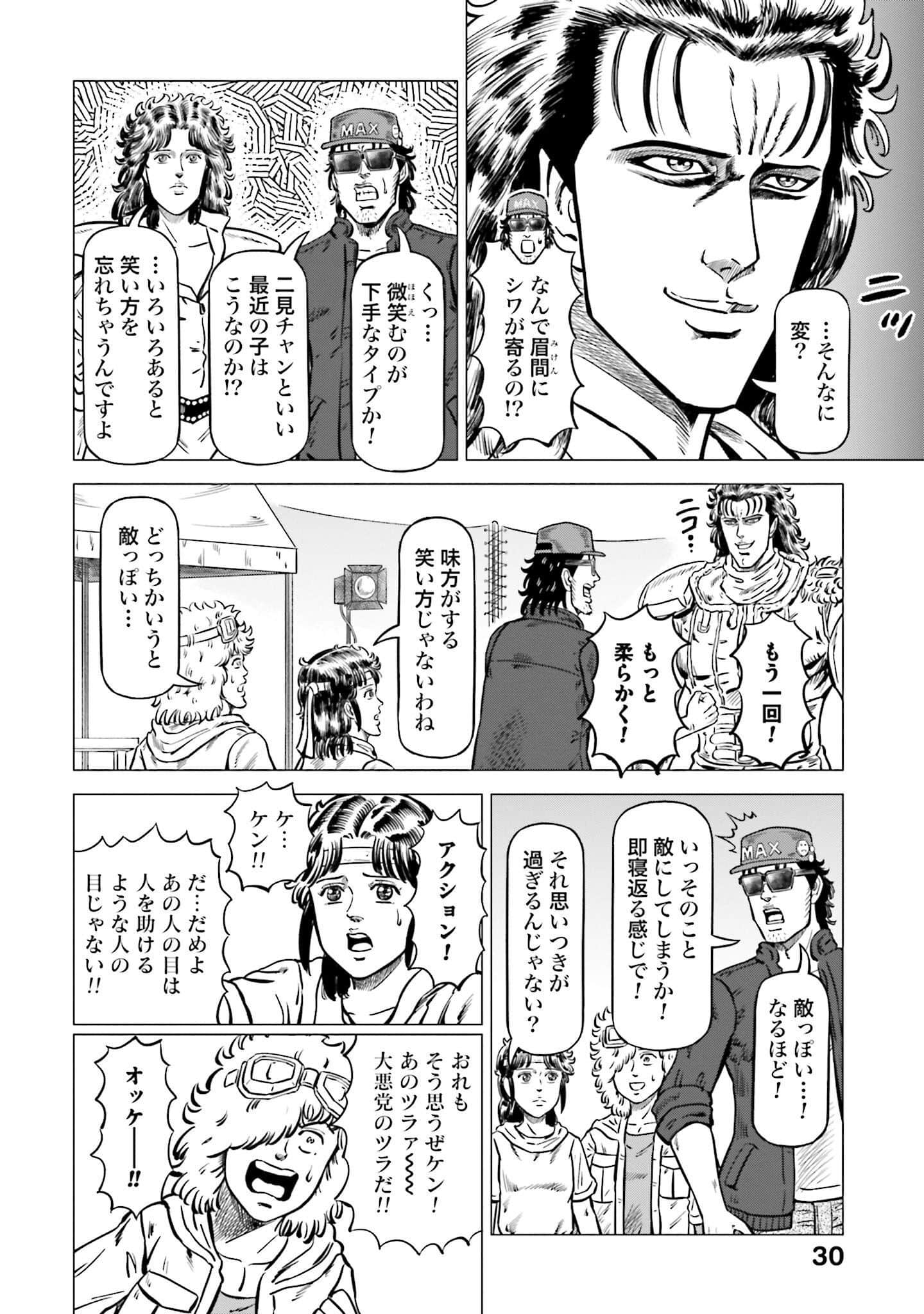 Page 31