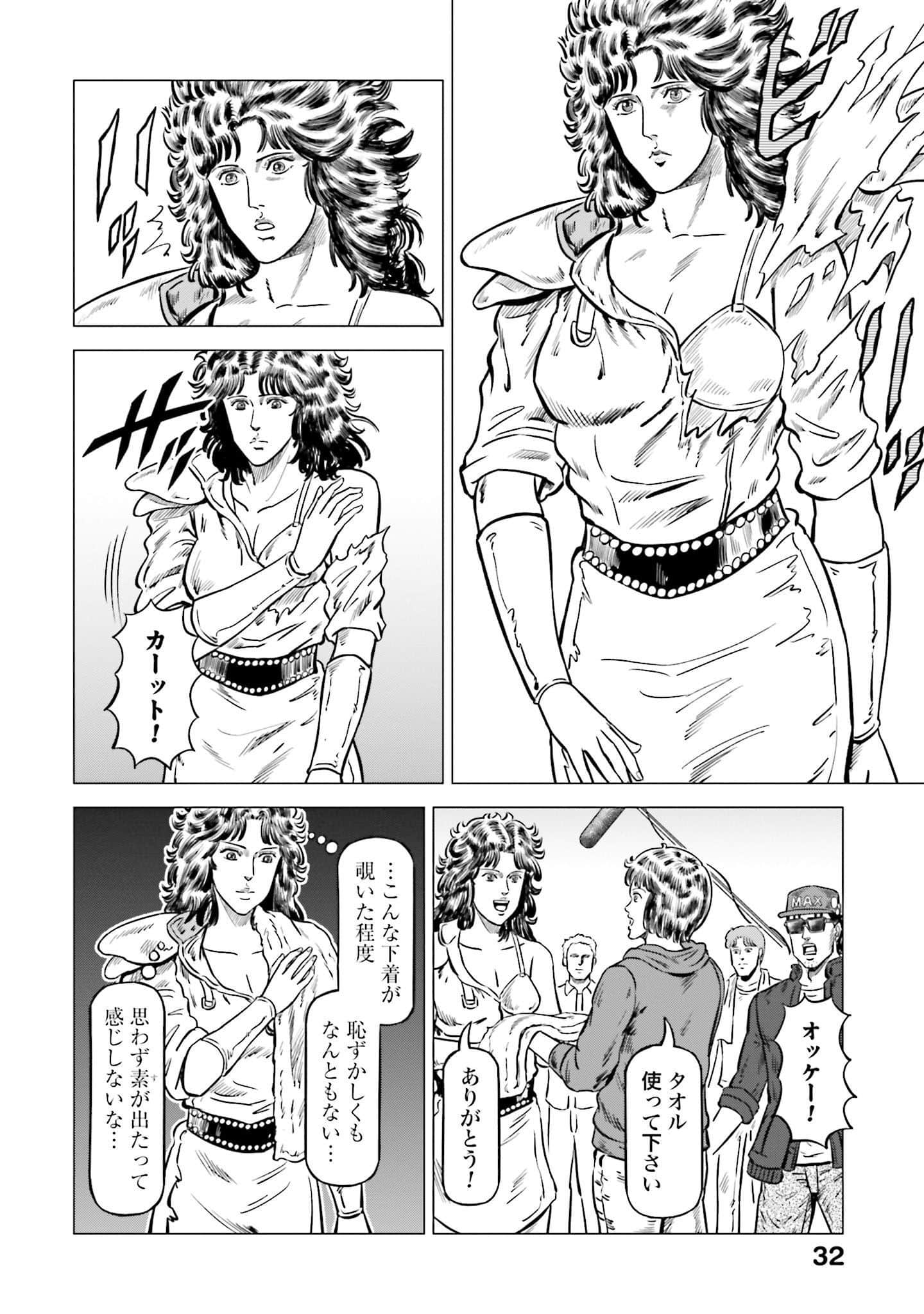 Page 33