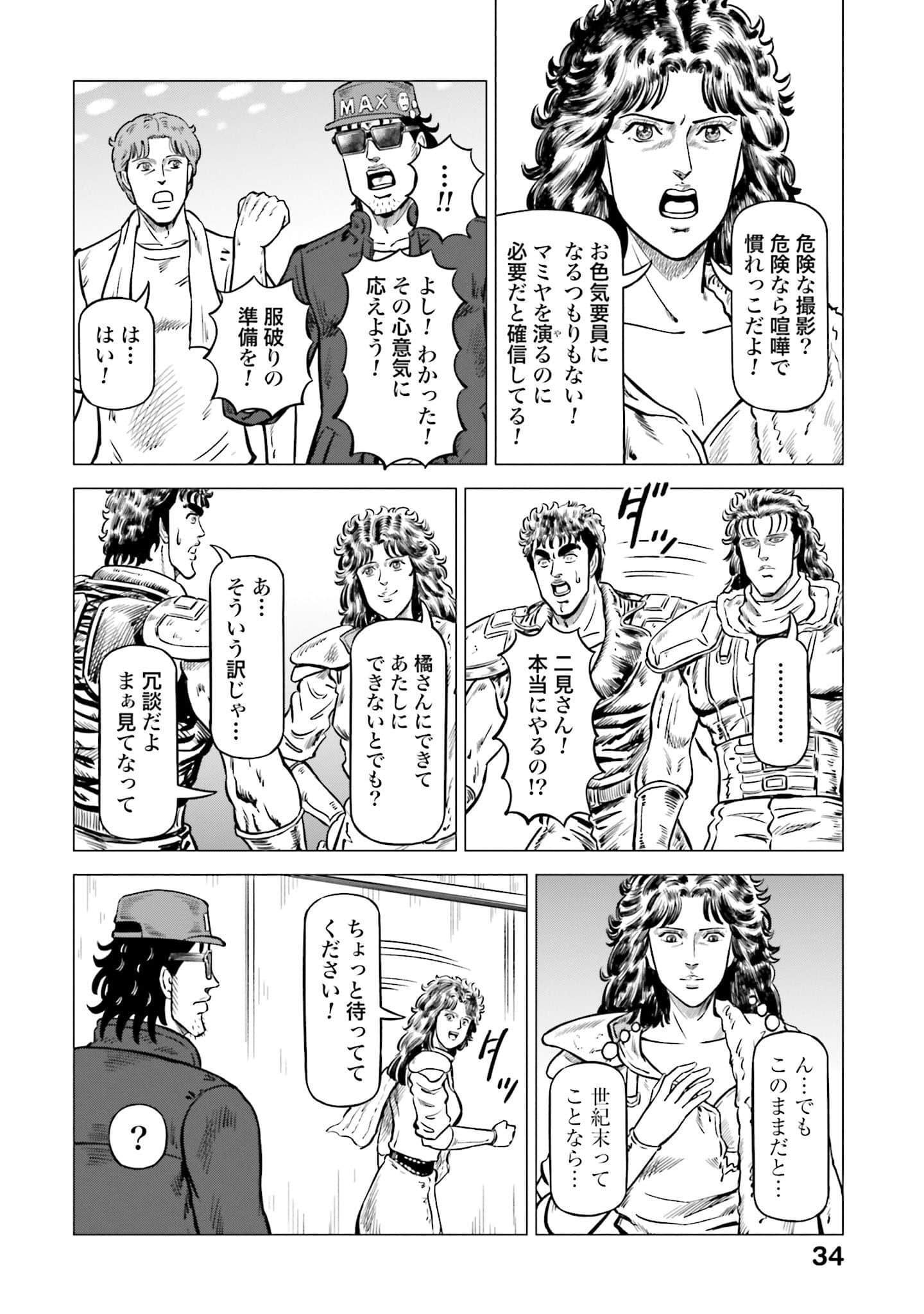 Page 35