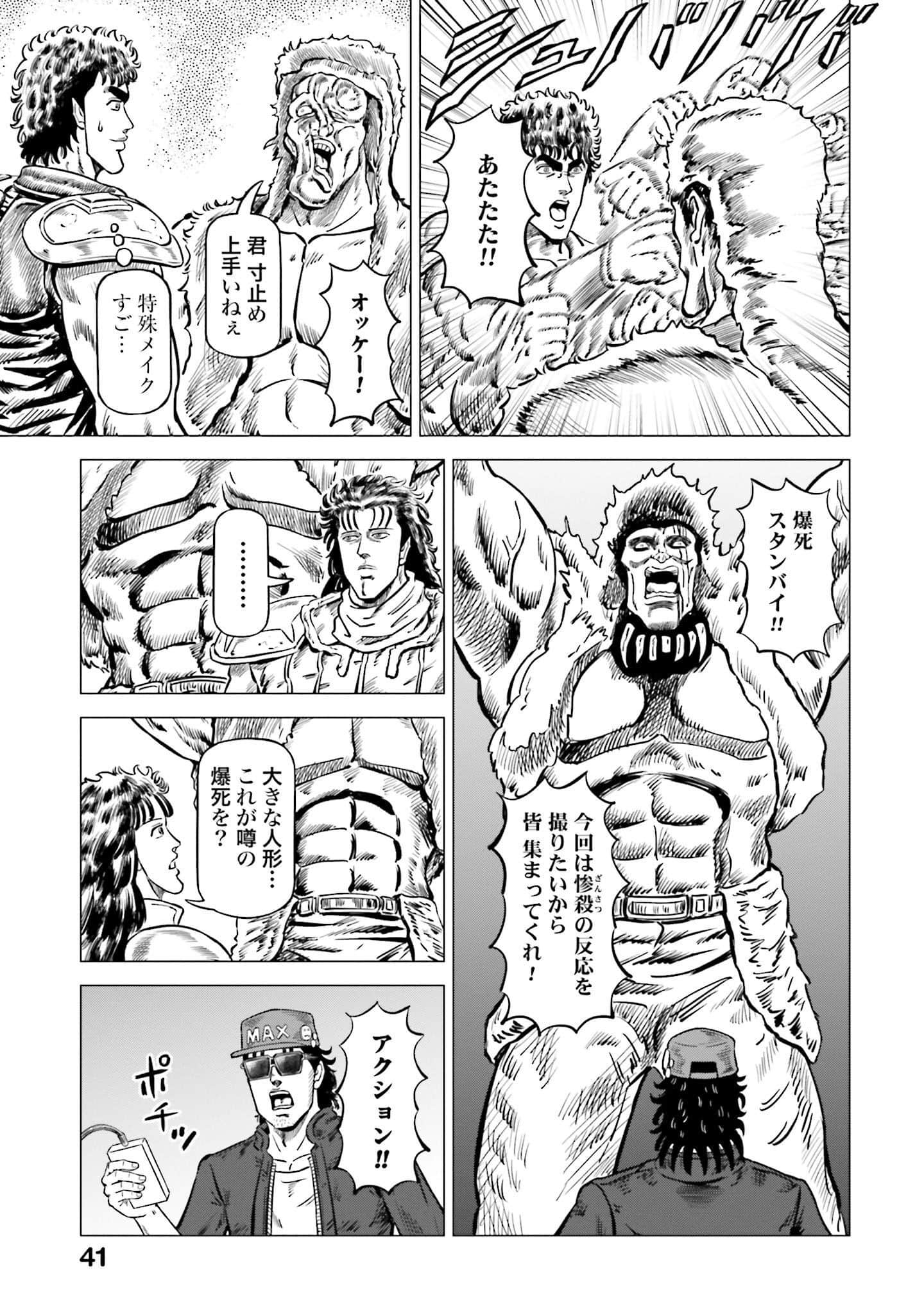 Page 42