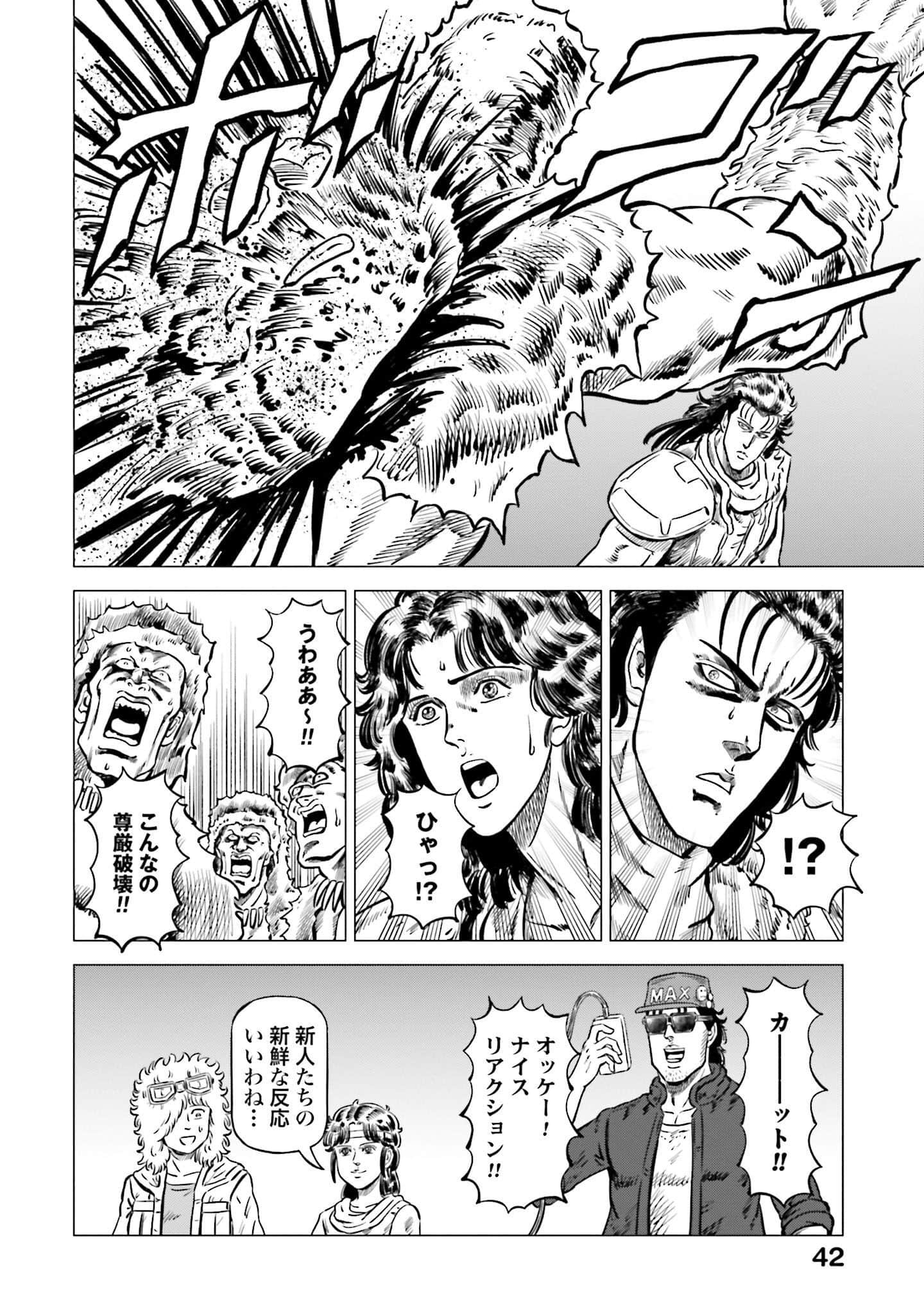 Page 43