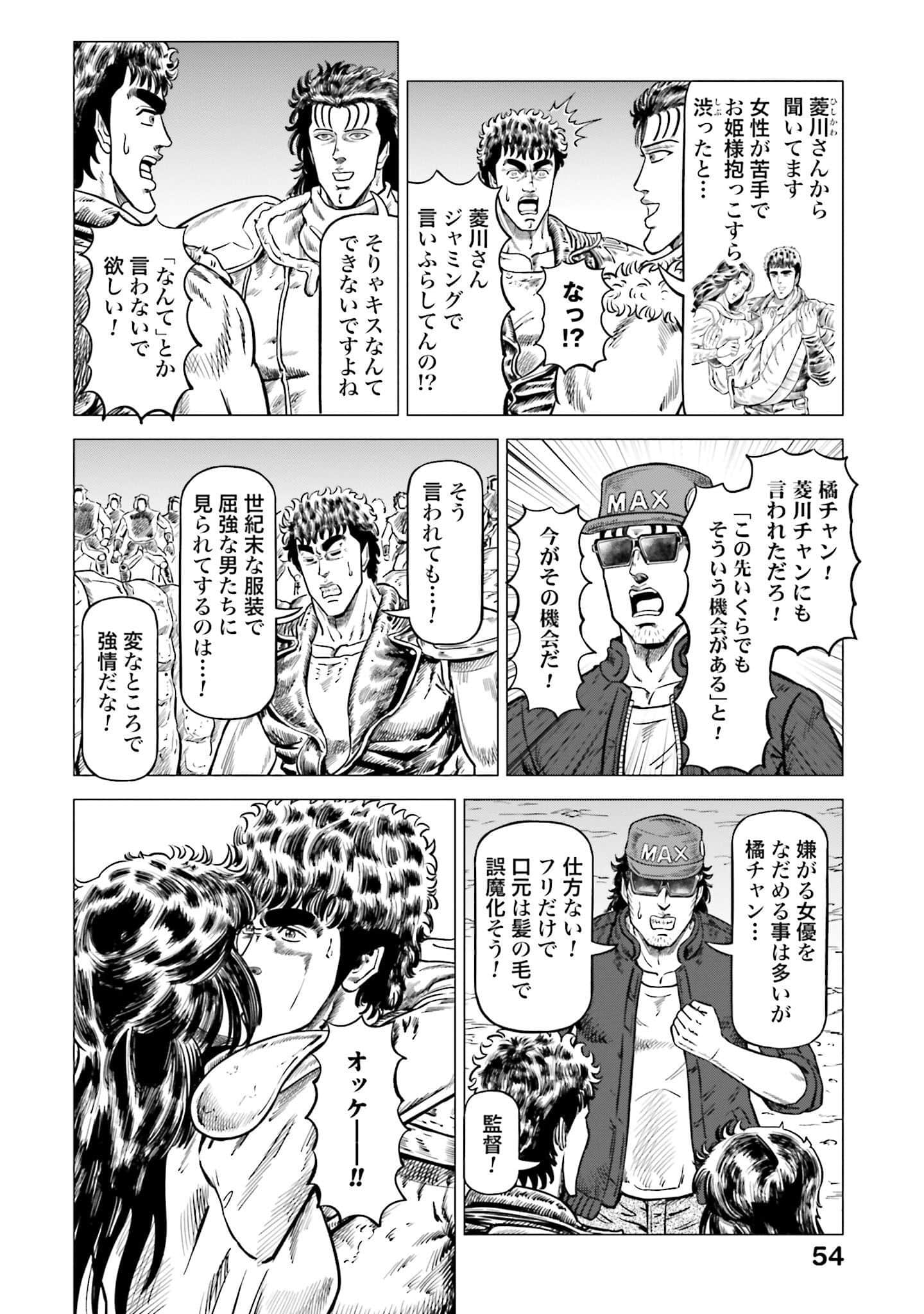 Page 55