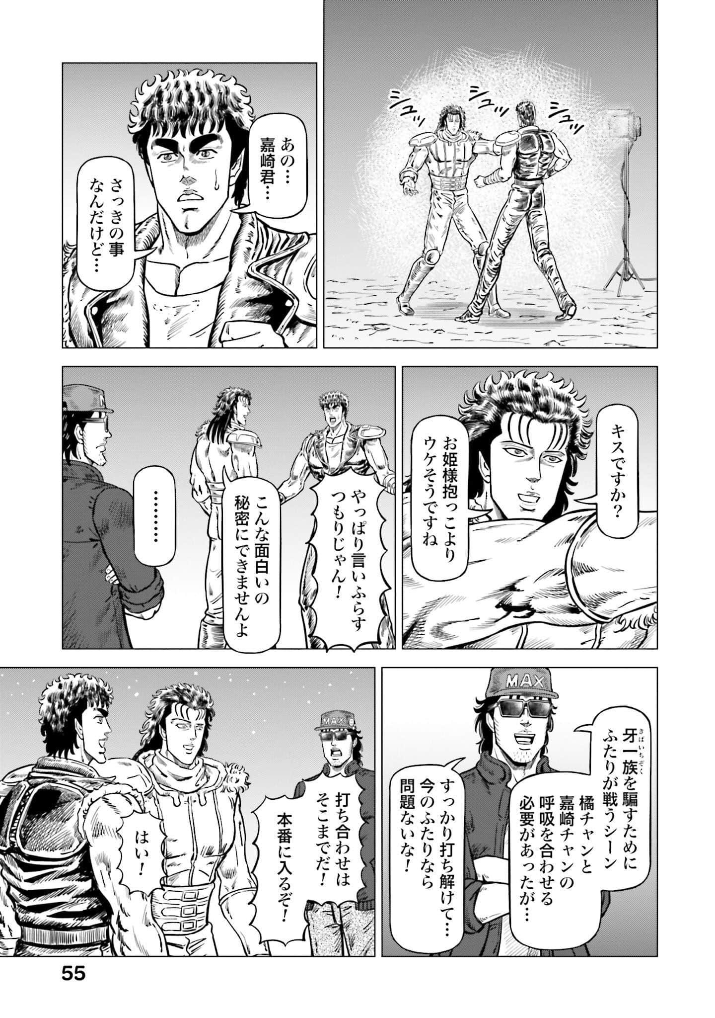Page 56