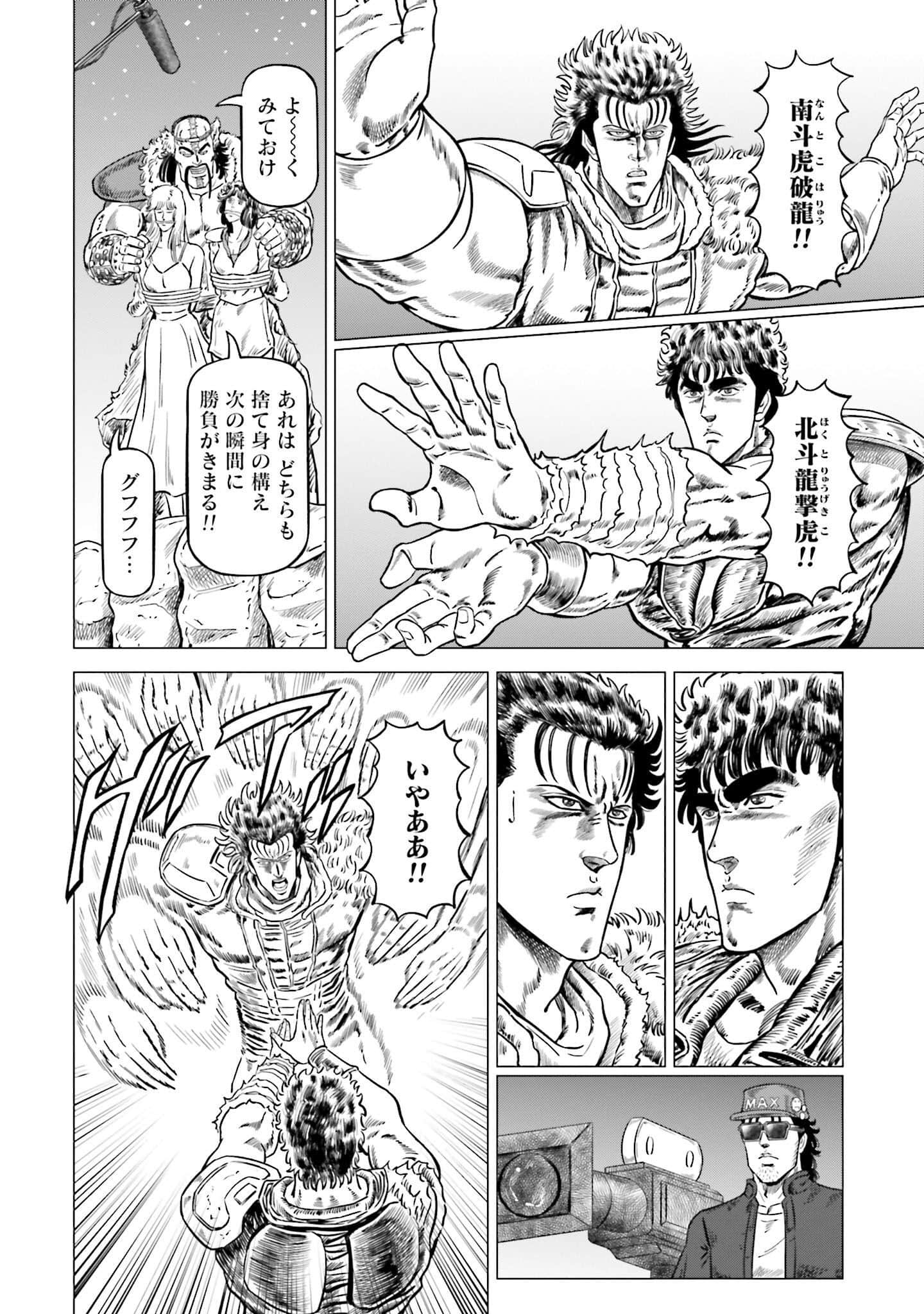 Page 57