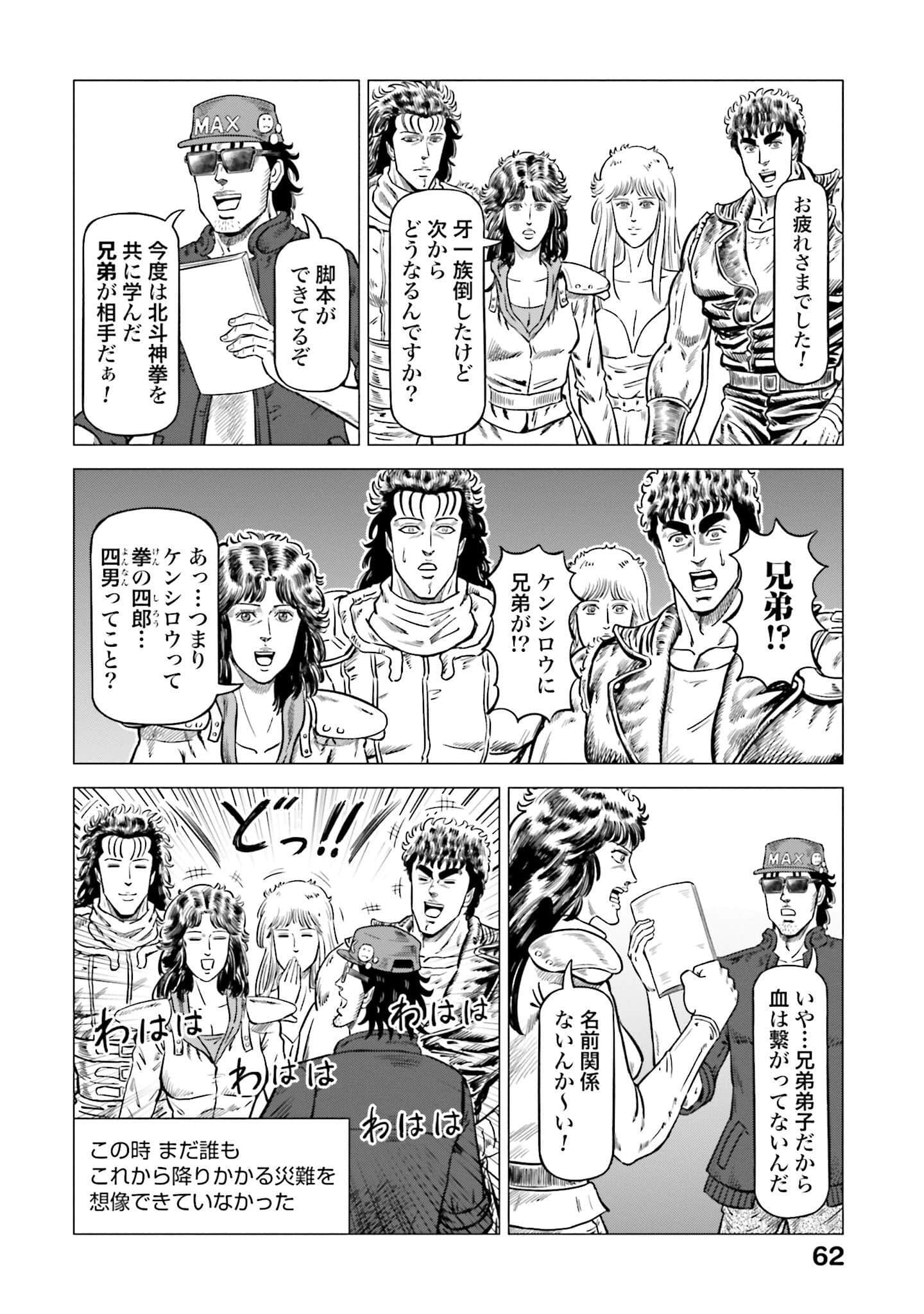 Page 63