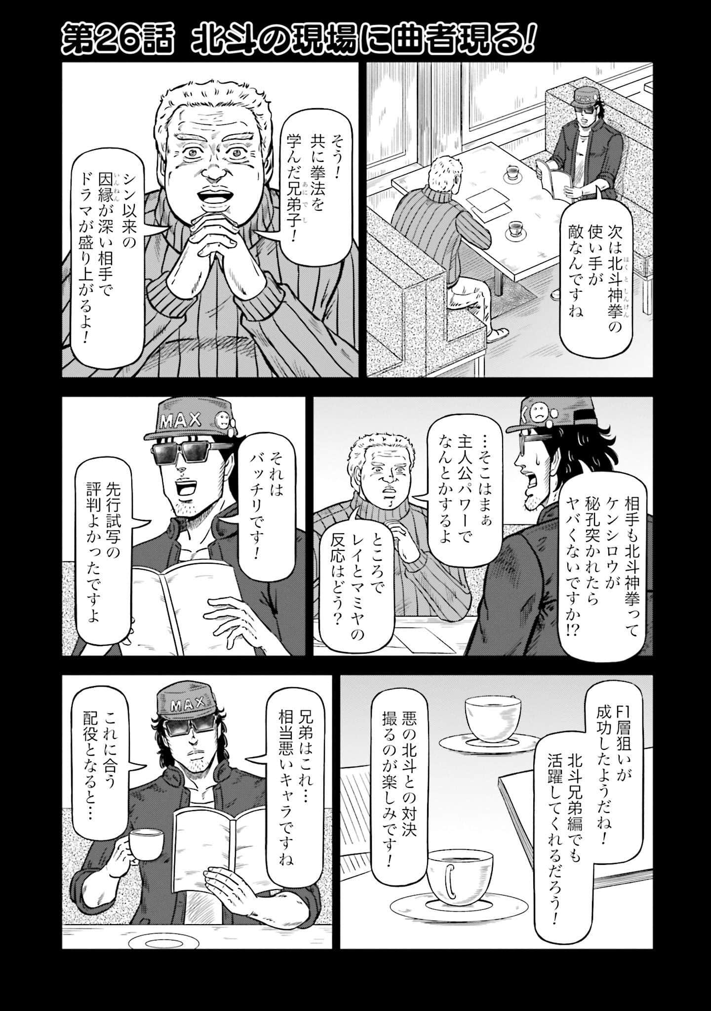 Page 66