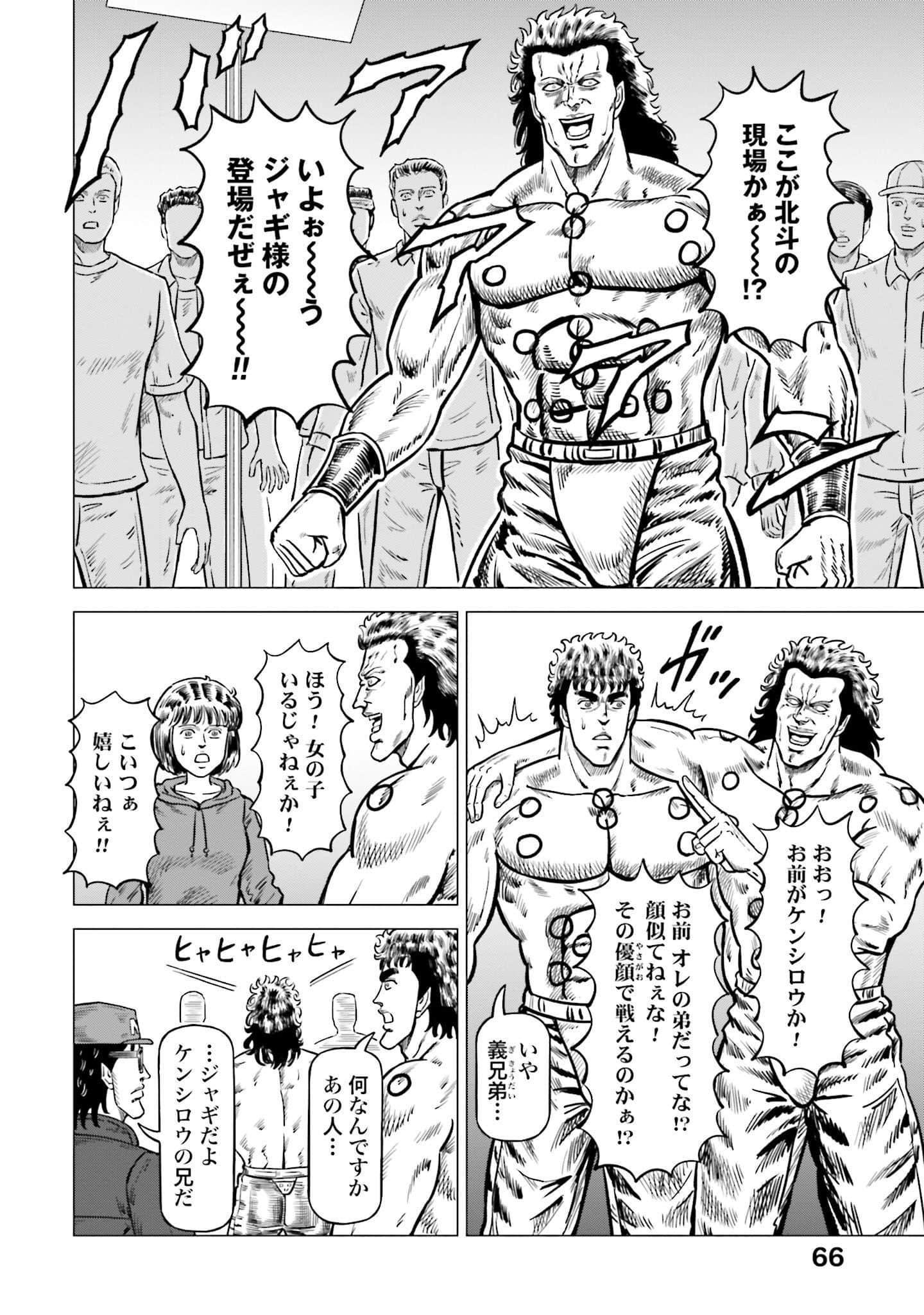 Page 67