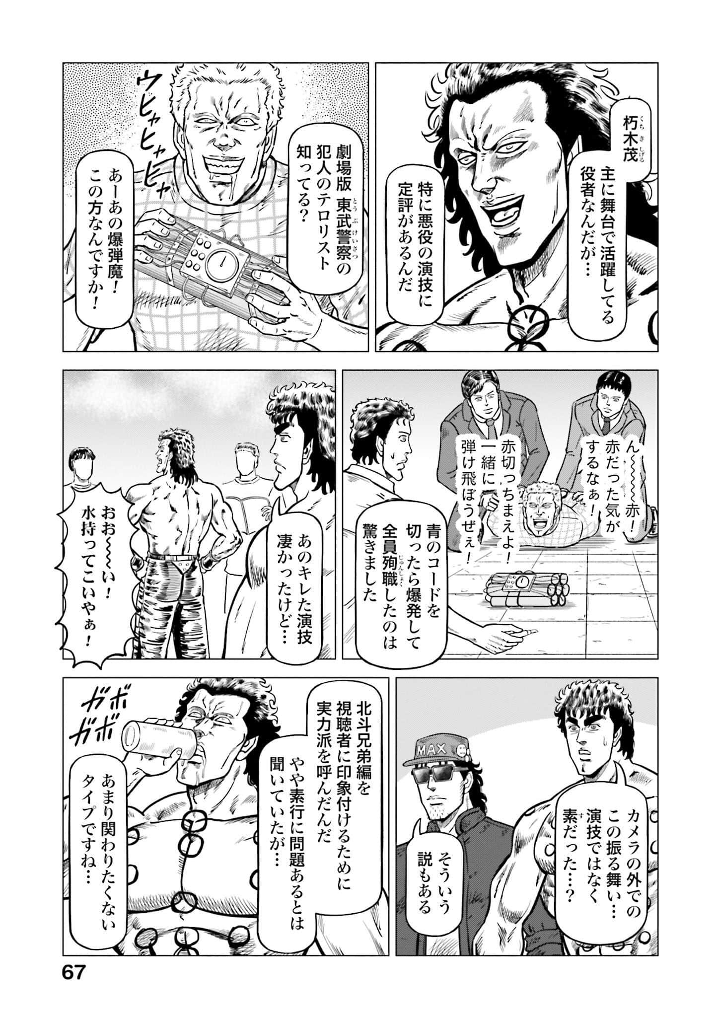 Page 68