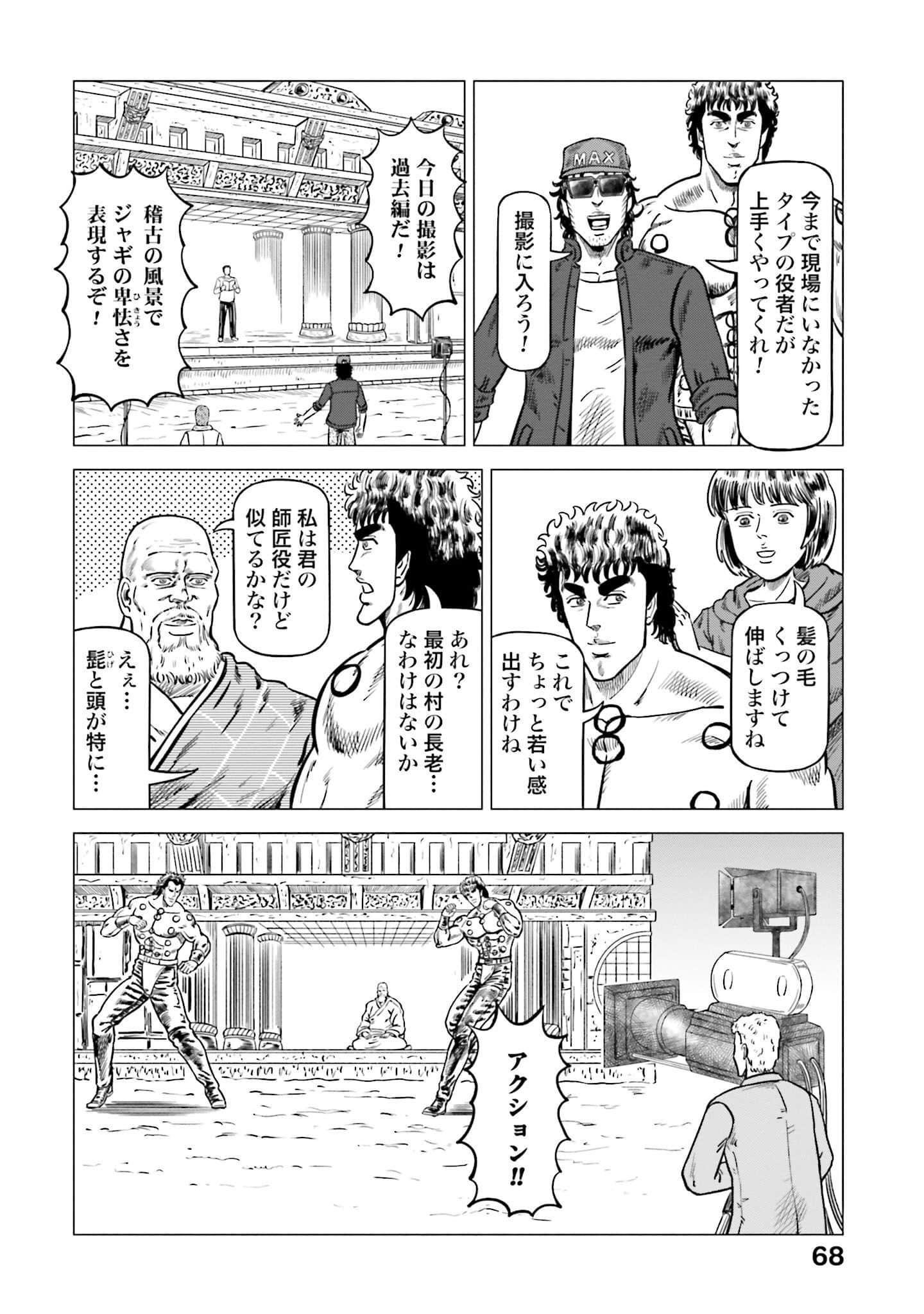 Page 69