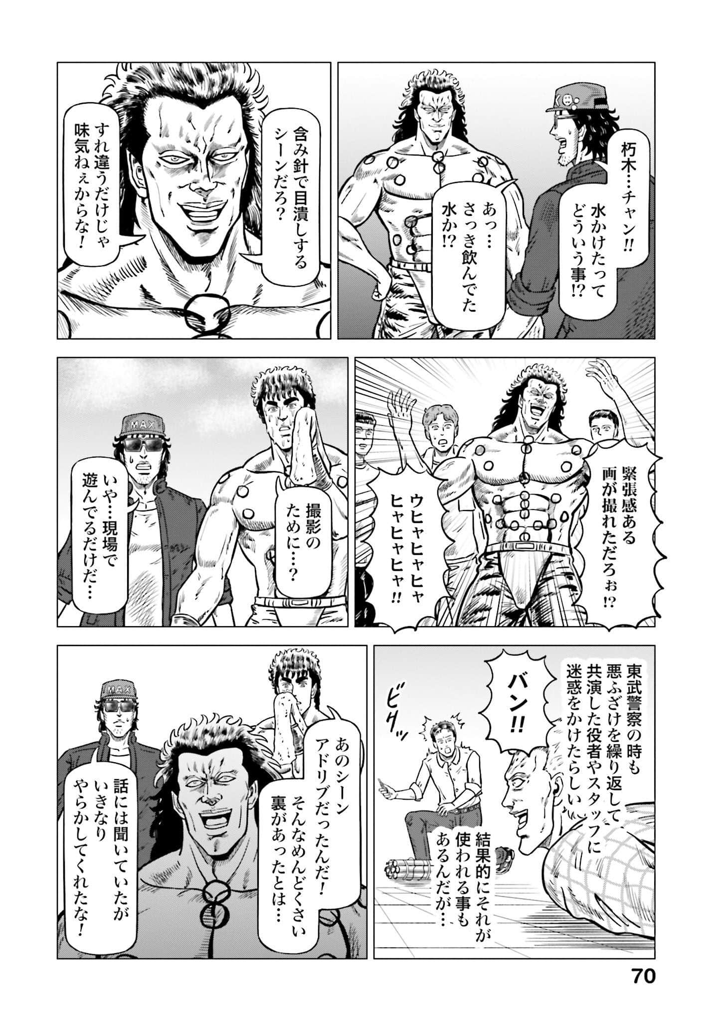 Page 71