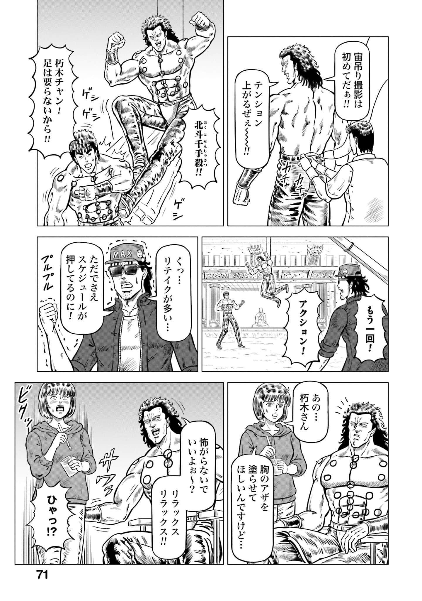 Page 72