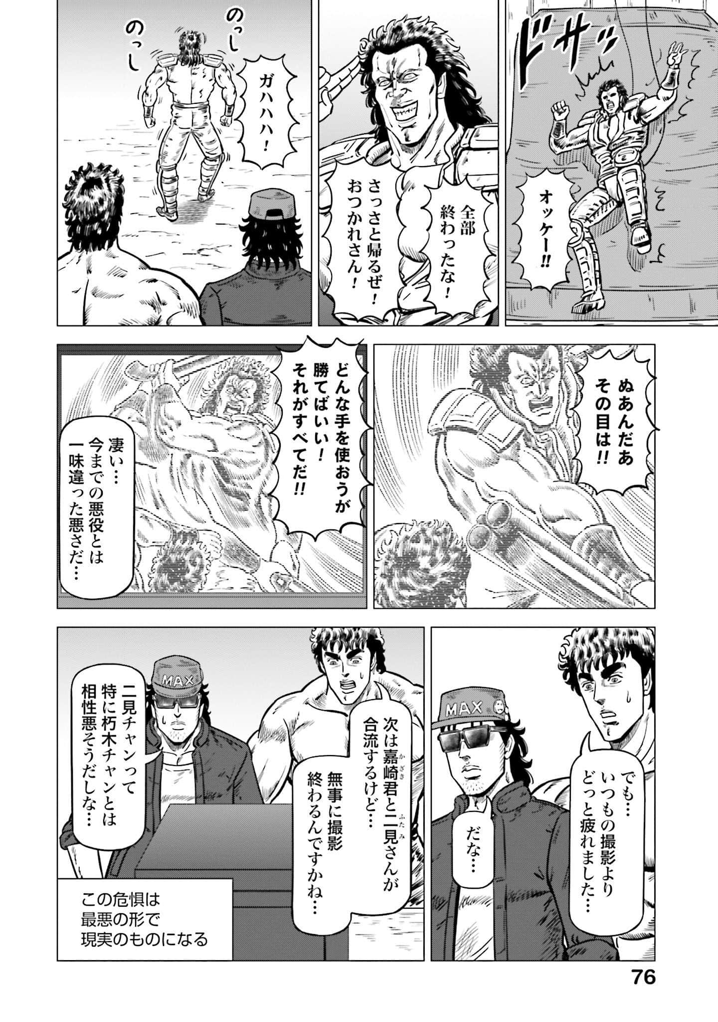 Page 77