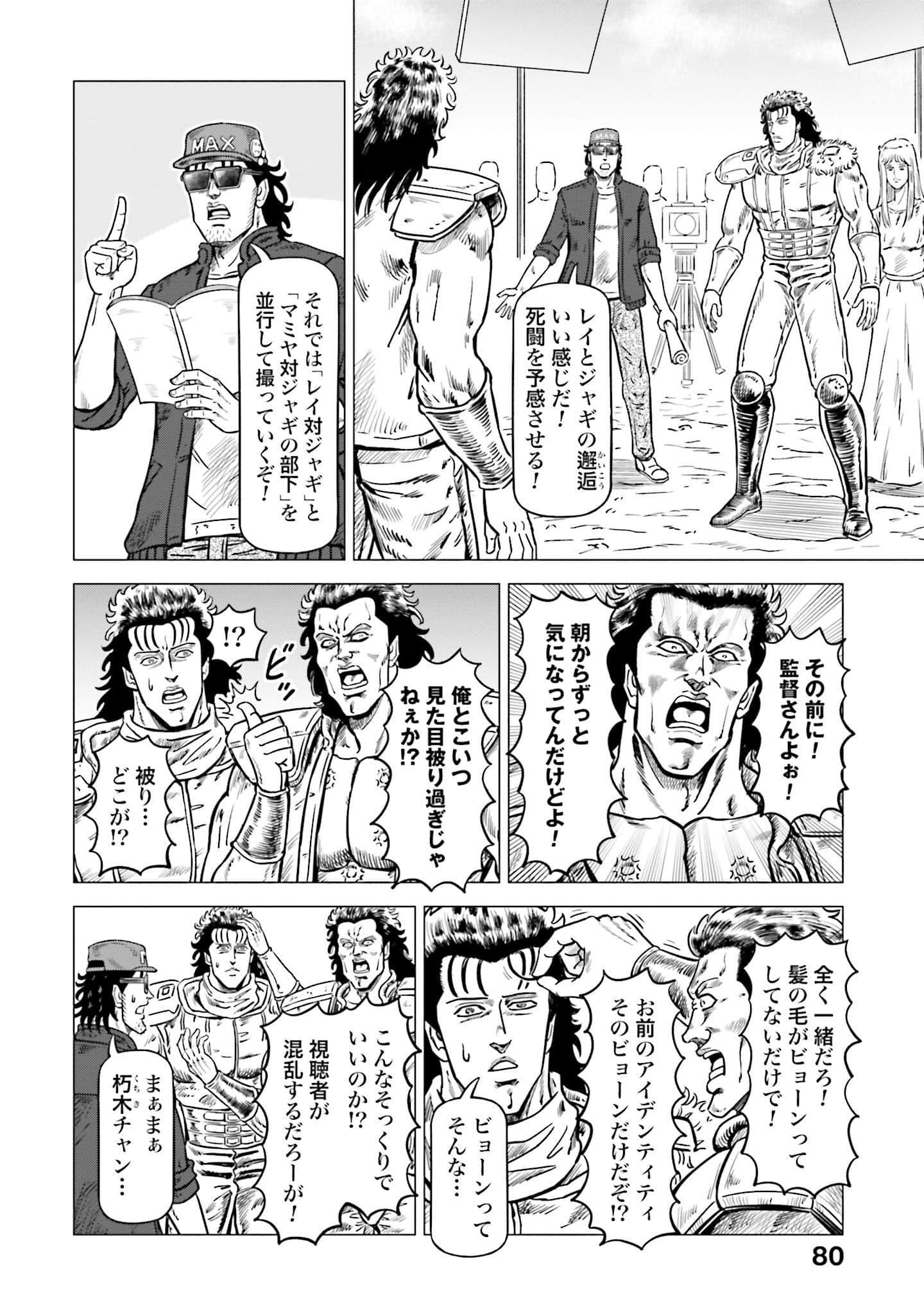 Page 81