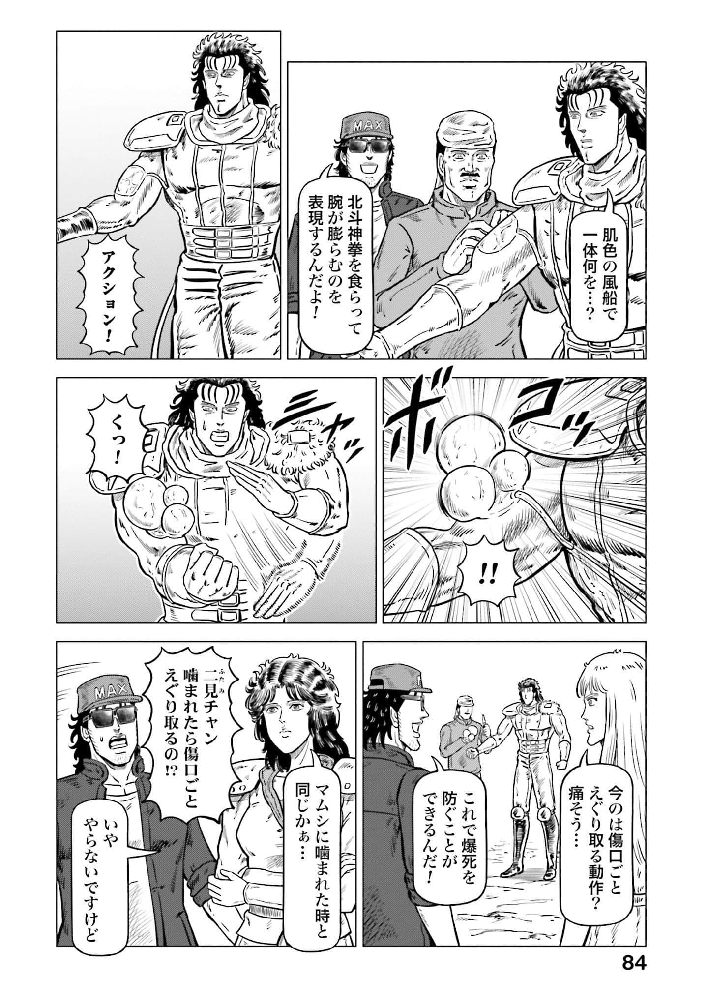 Page 85