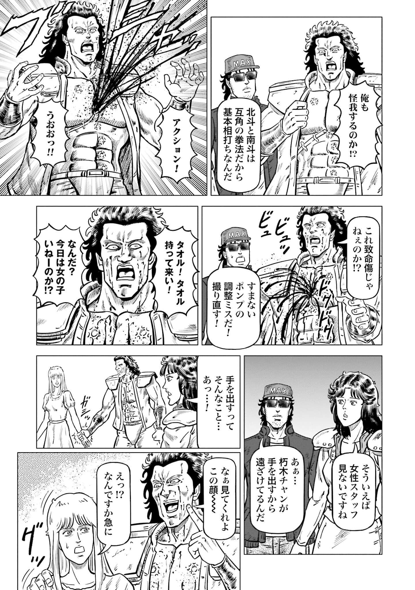 Page 86