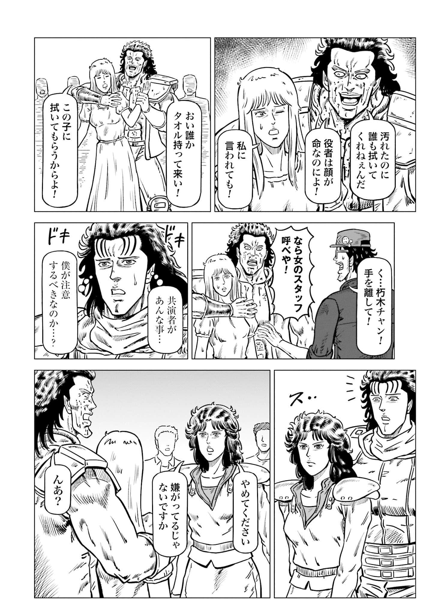 Page 87