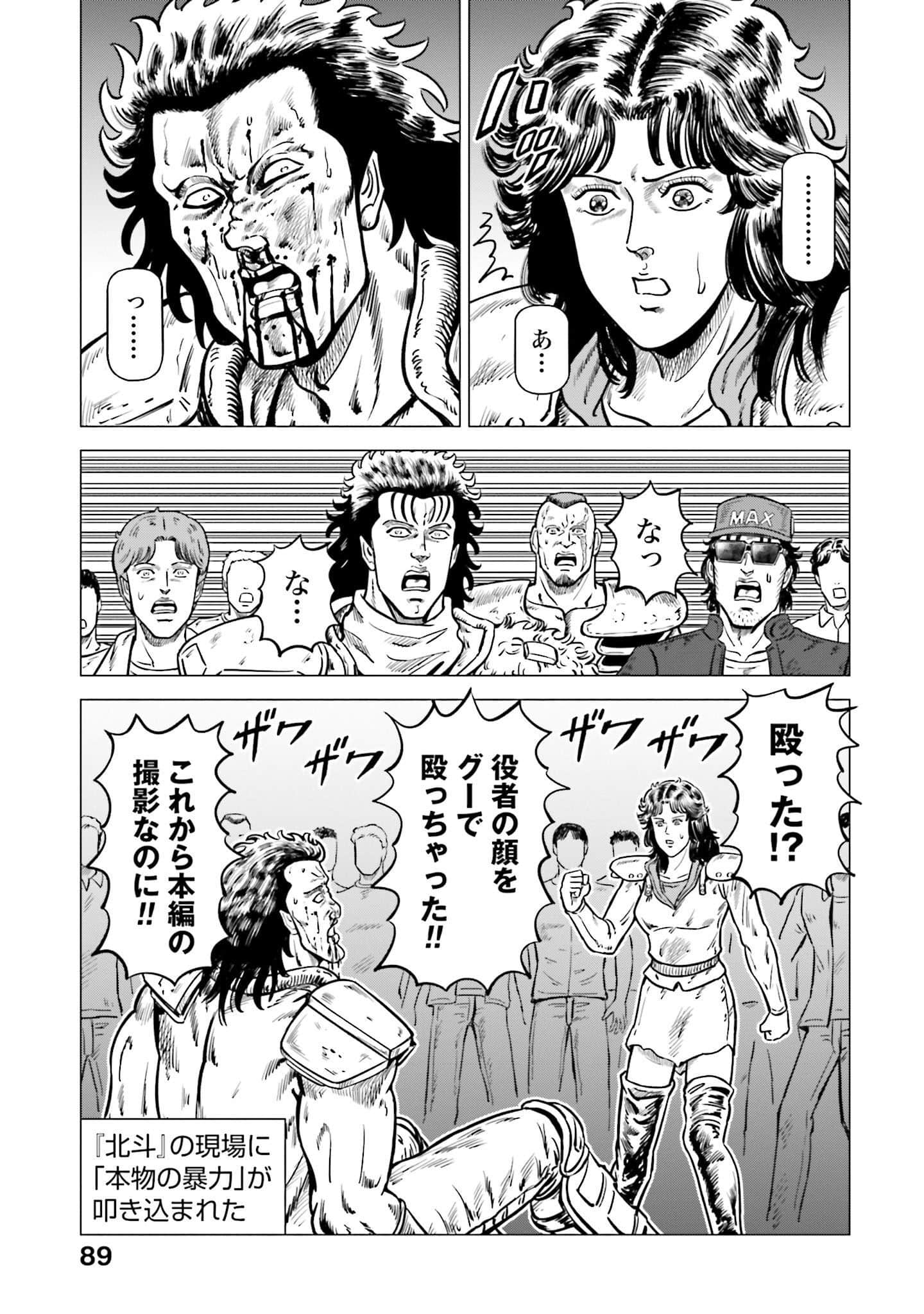 Page 90