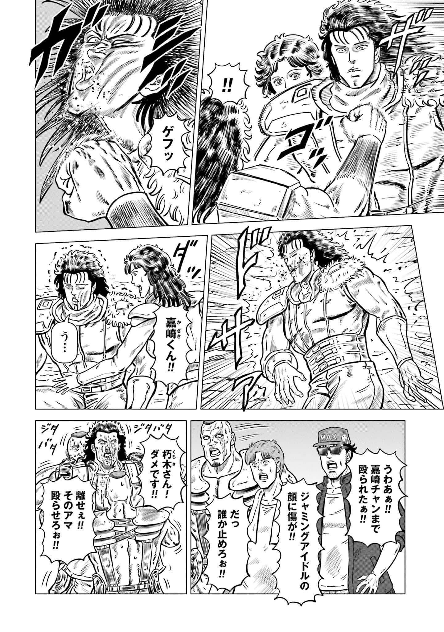 Page 93