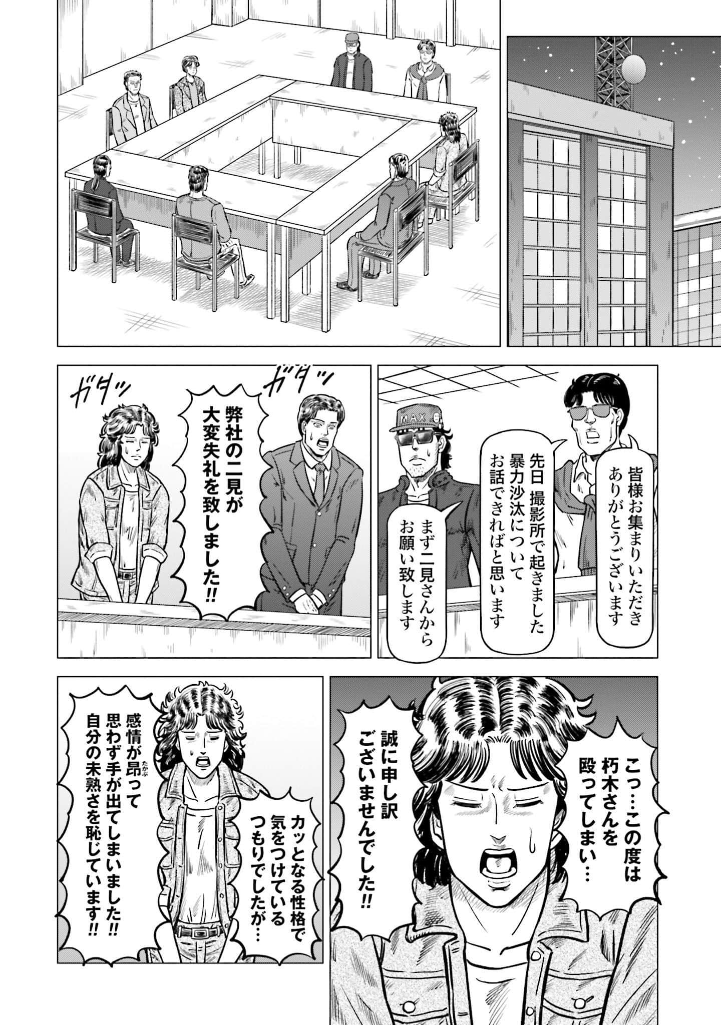 Page 95
