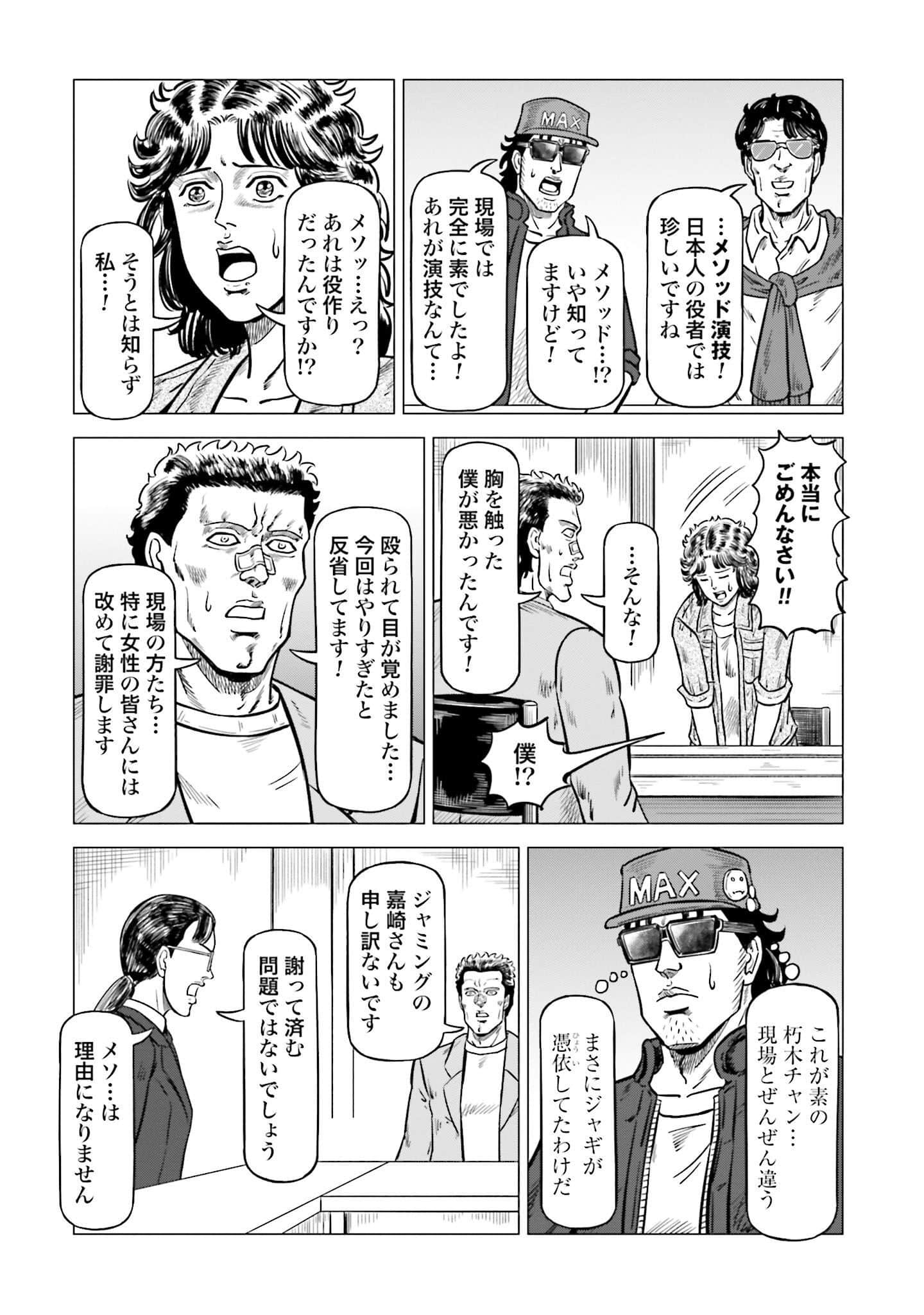 Page 97