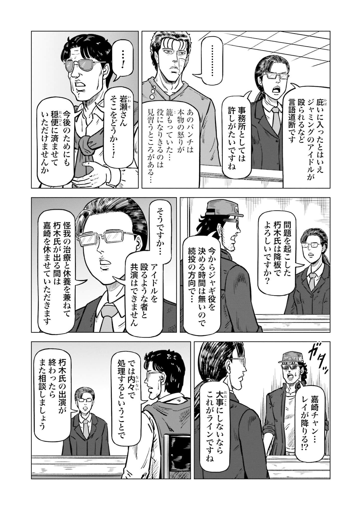 Page 98