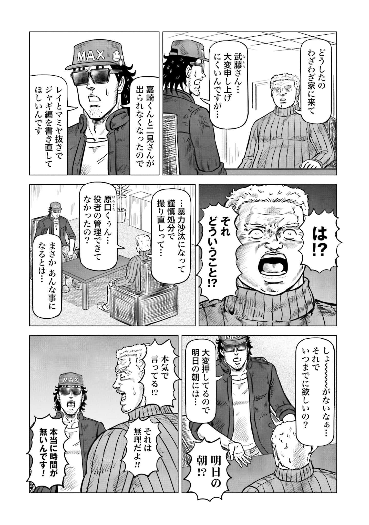 Page 101