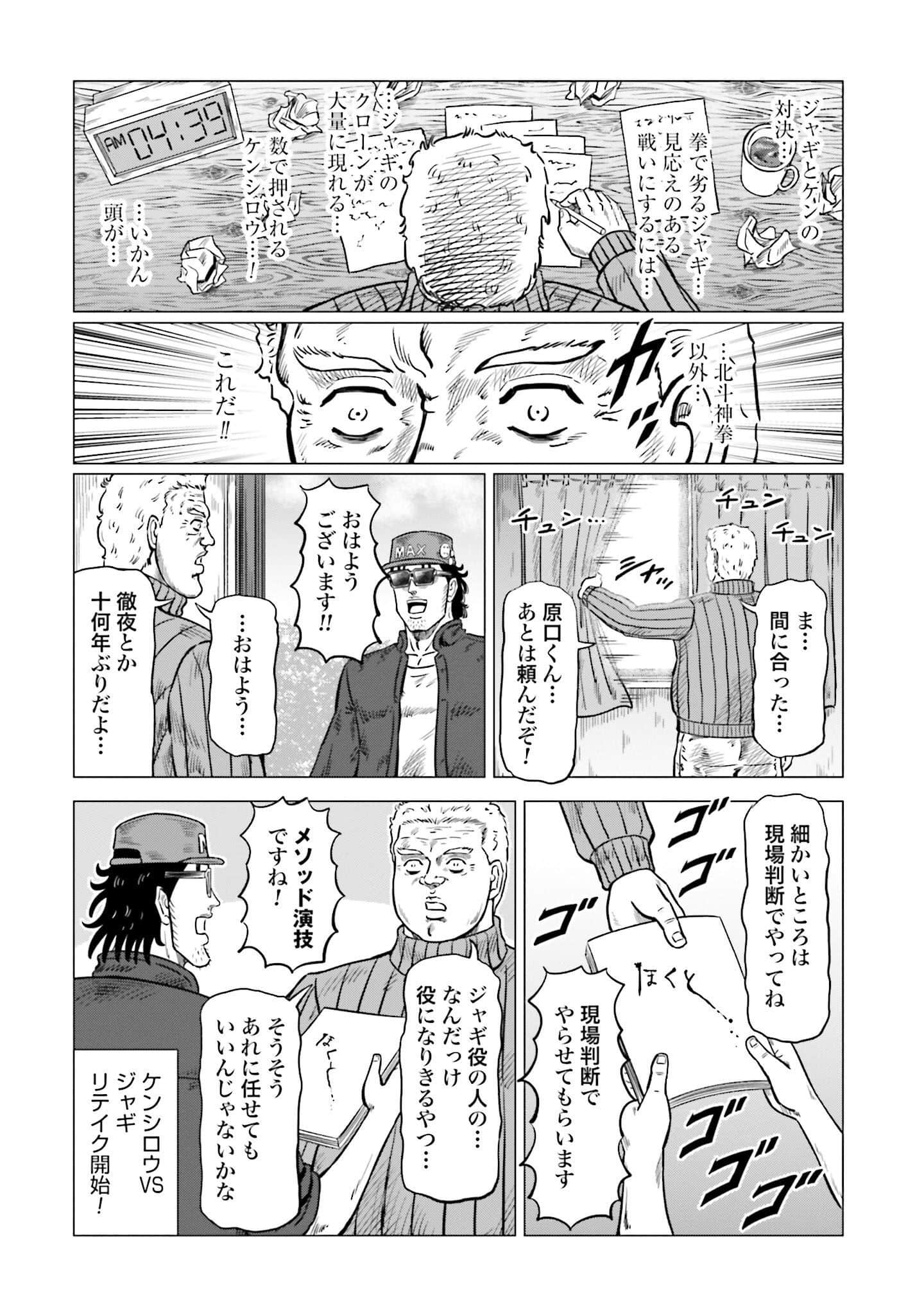 Page 103