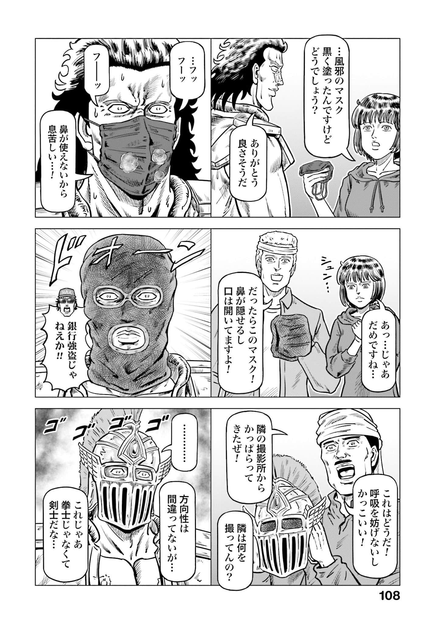 Page 109