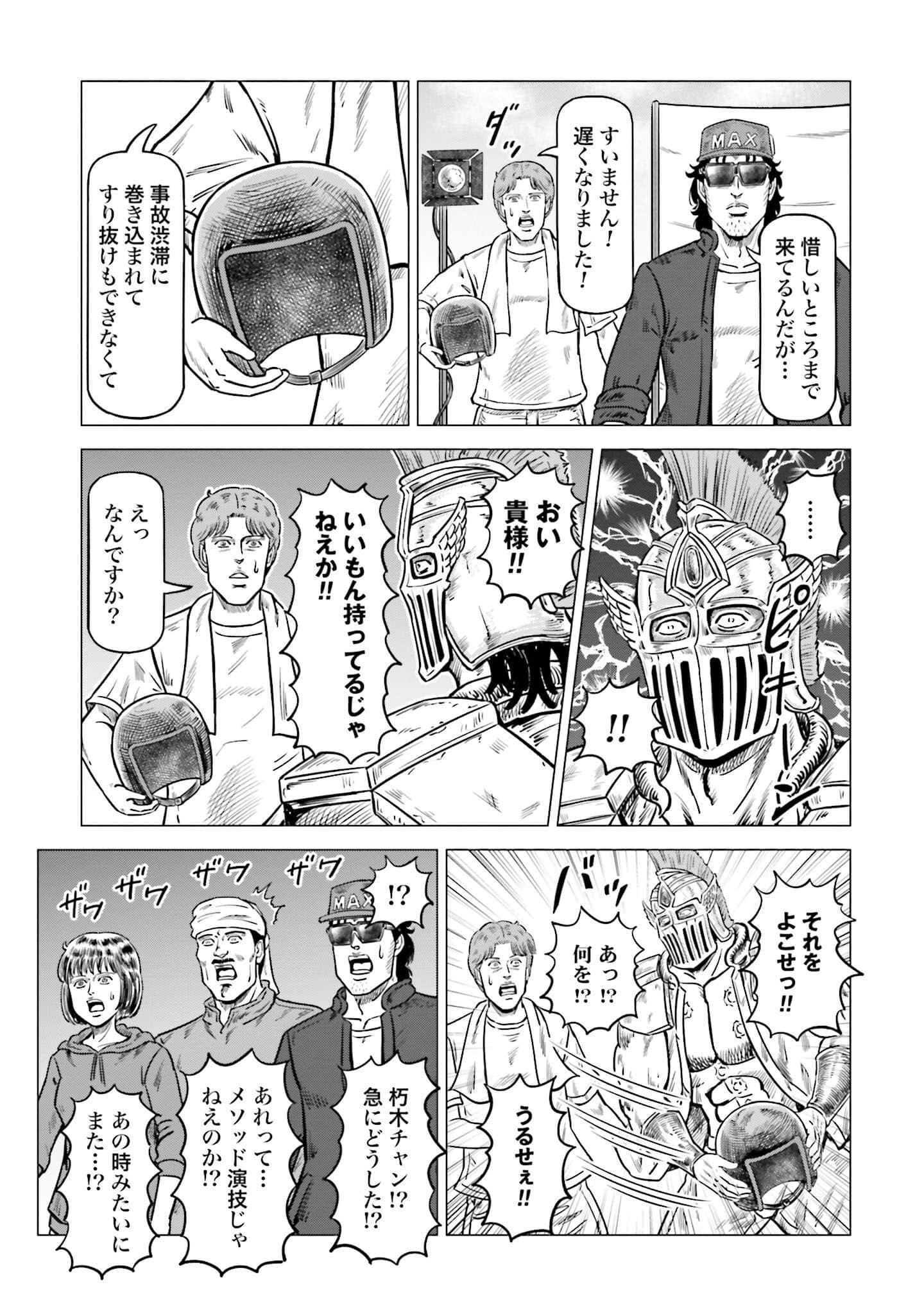 Page 110