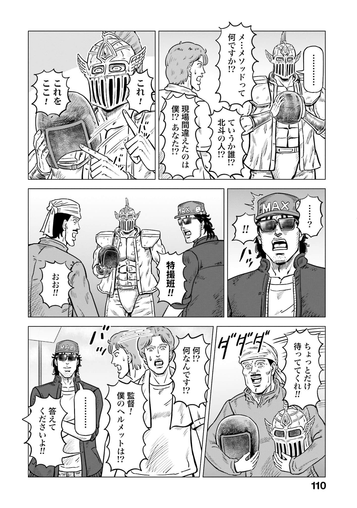 Page 111