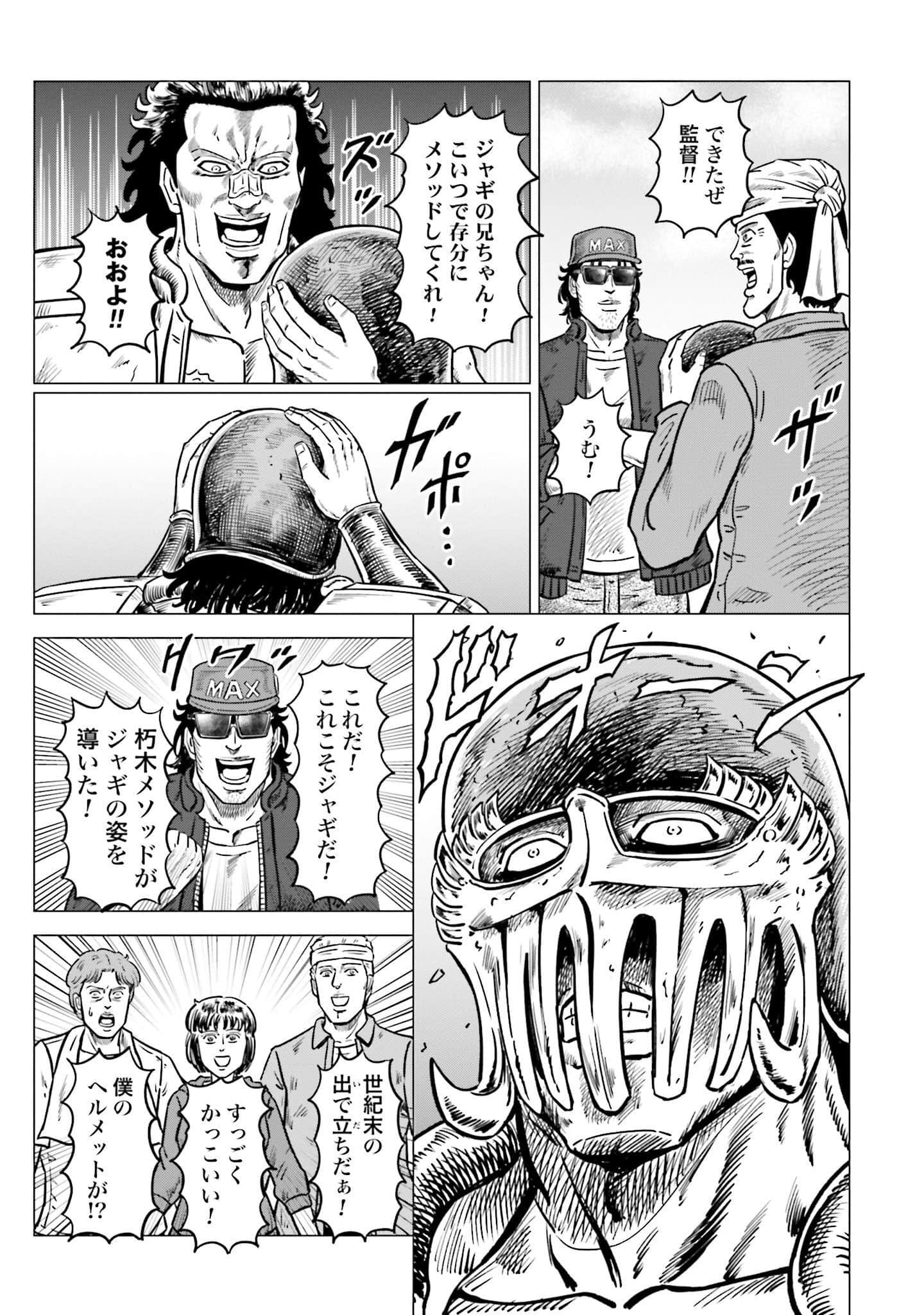 Page 112