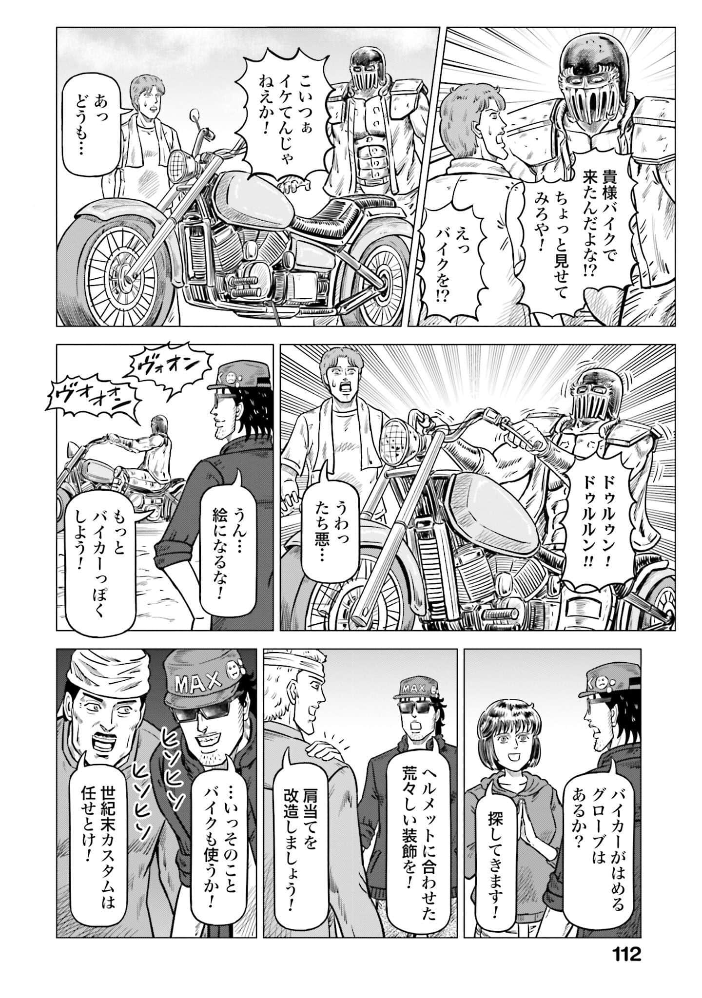 Page 113