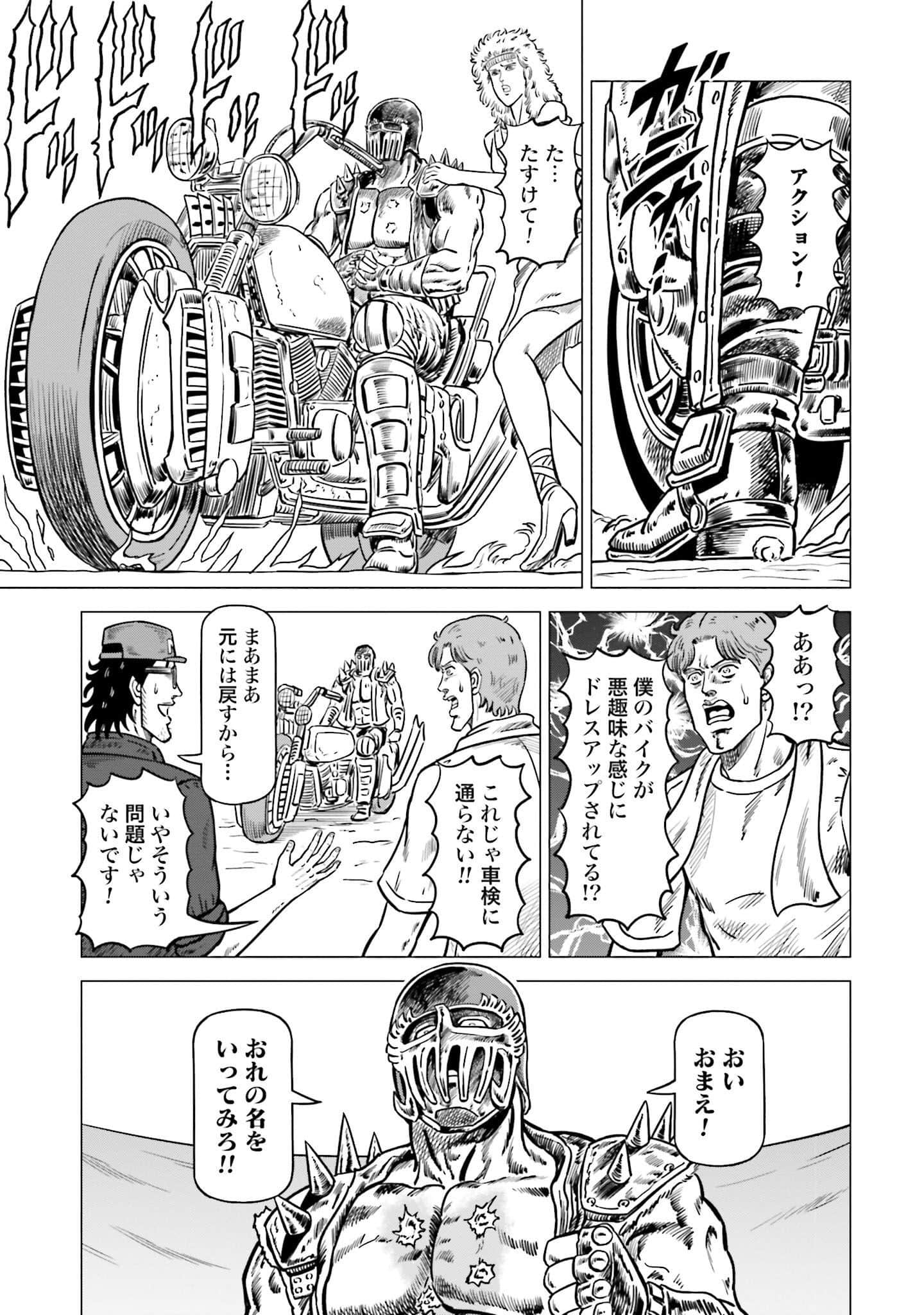 Page 114