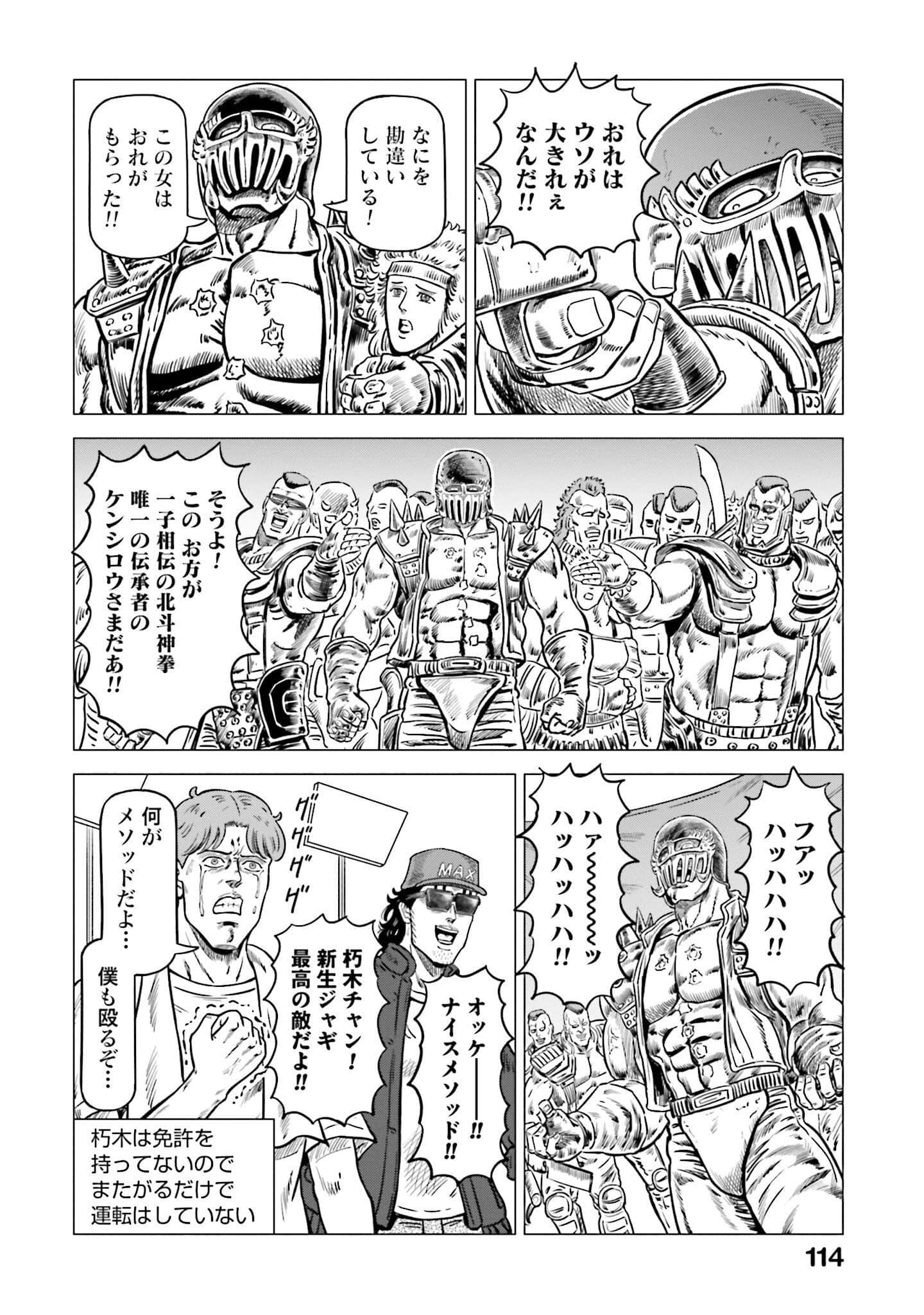 Page 115