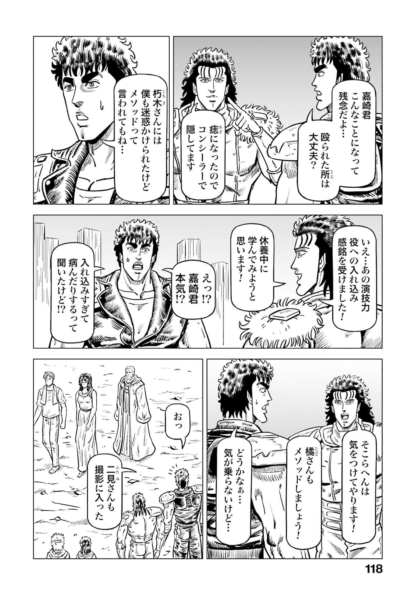 Page 119