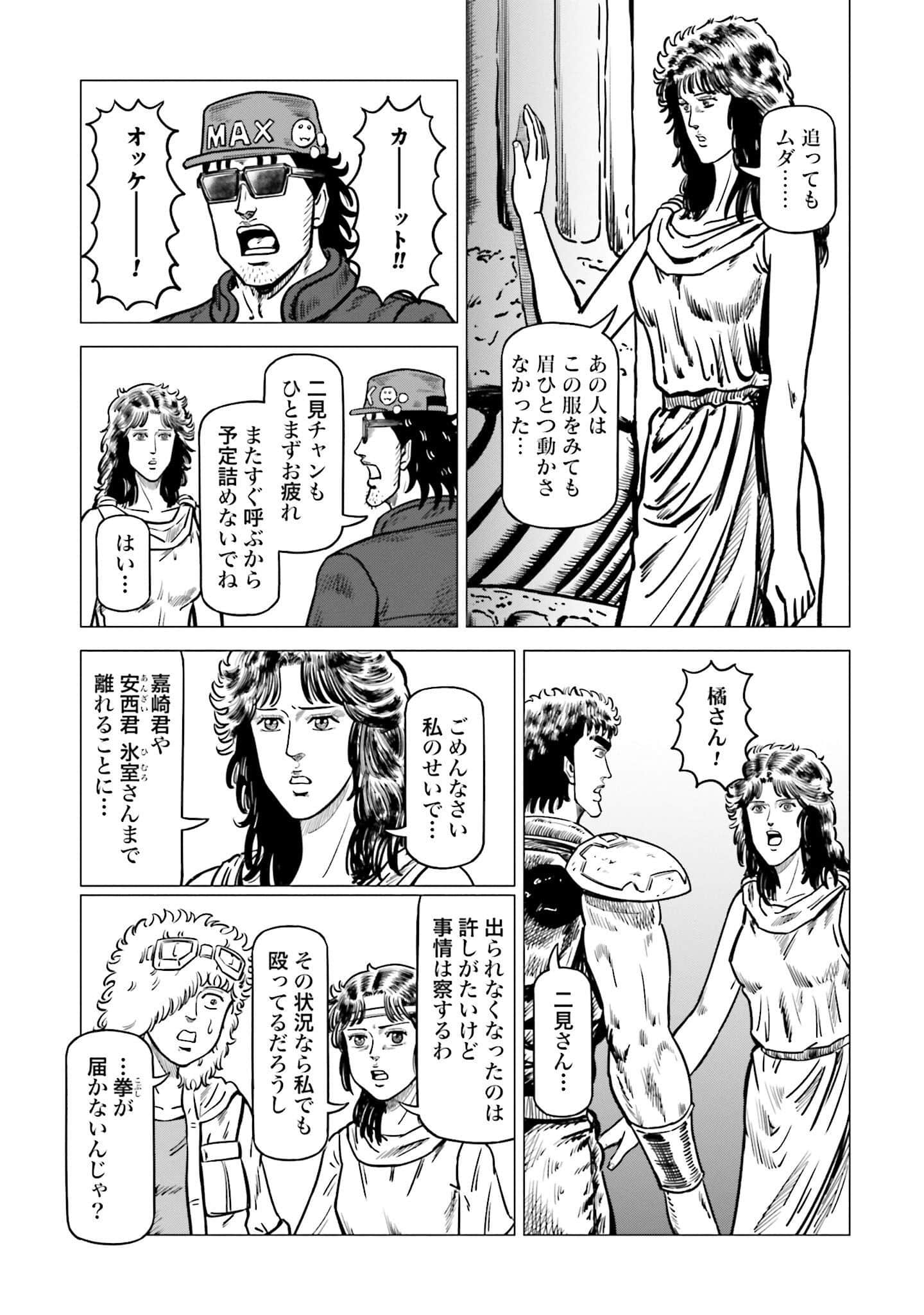 Page 120