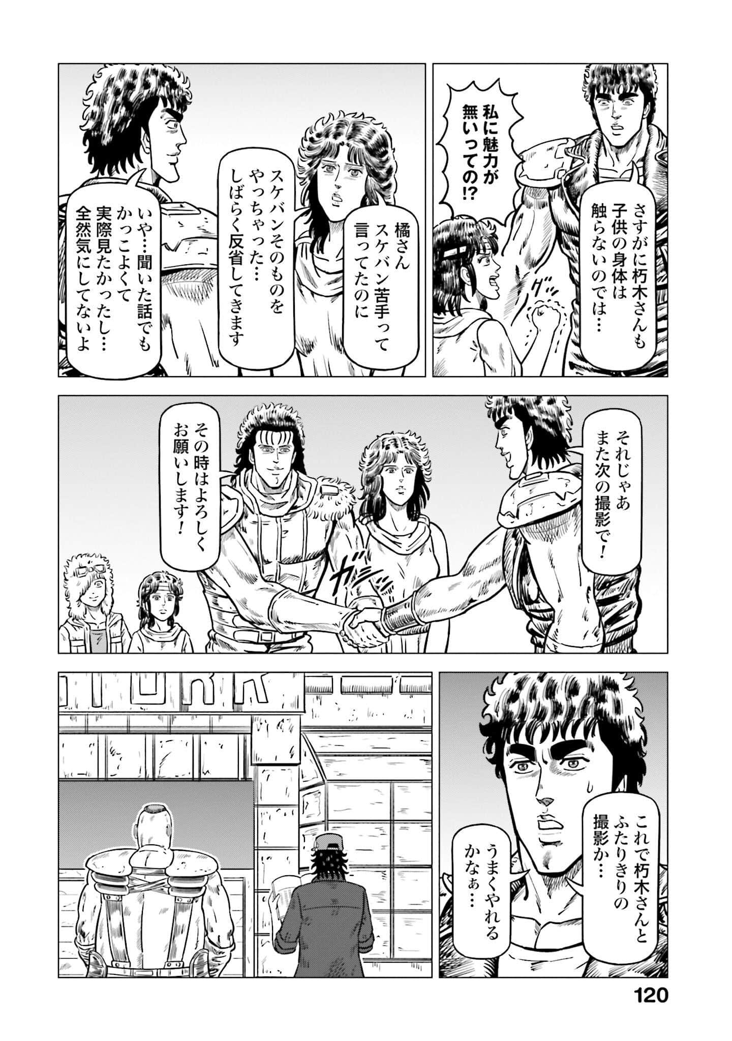 Page 121