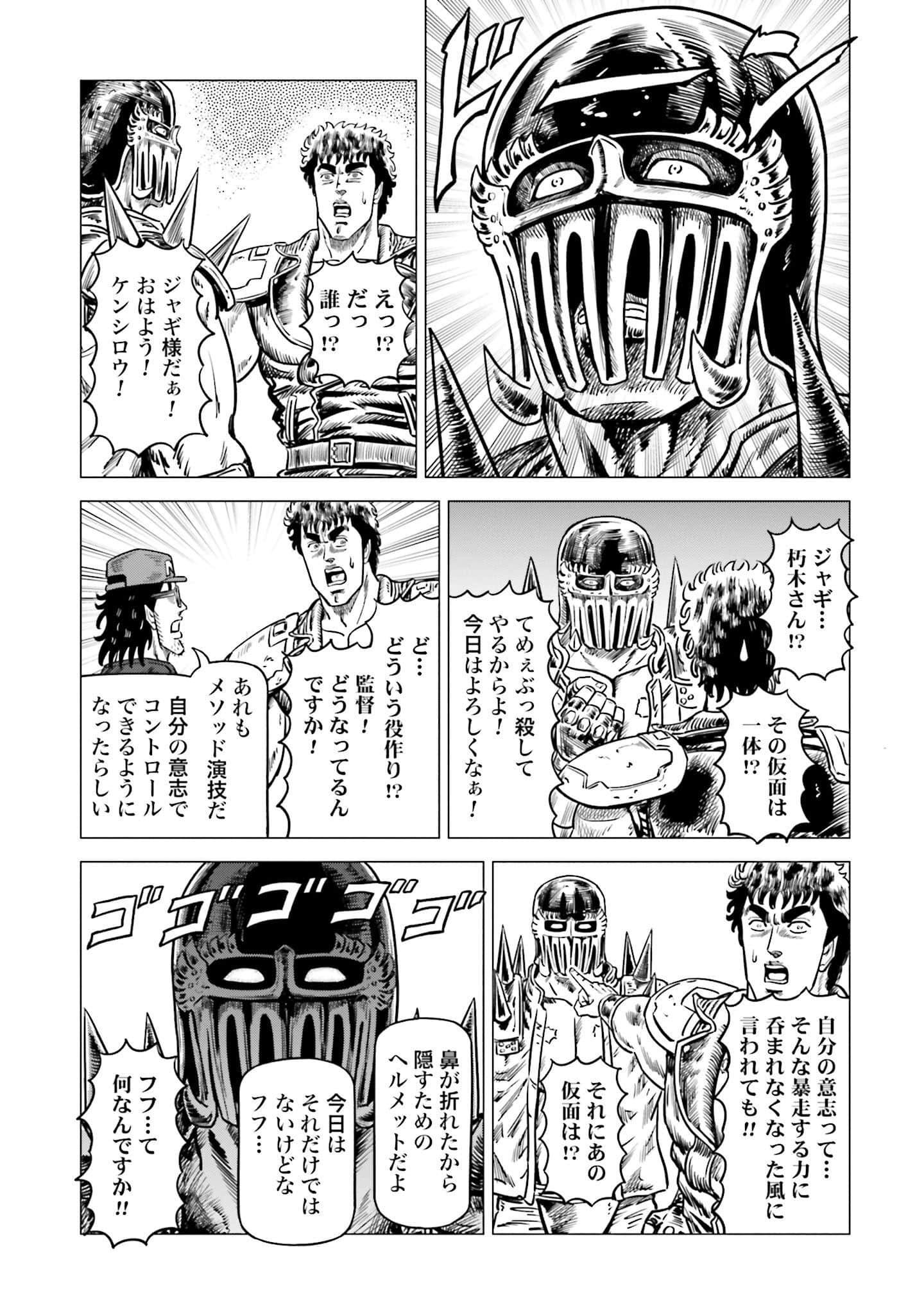 Page 122