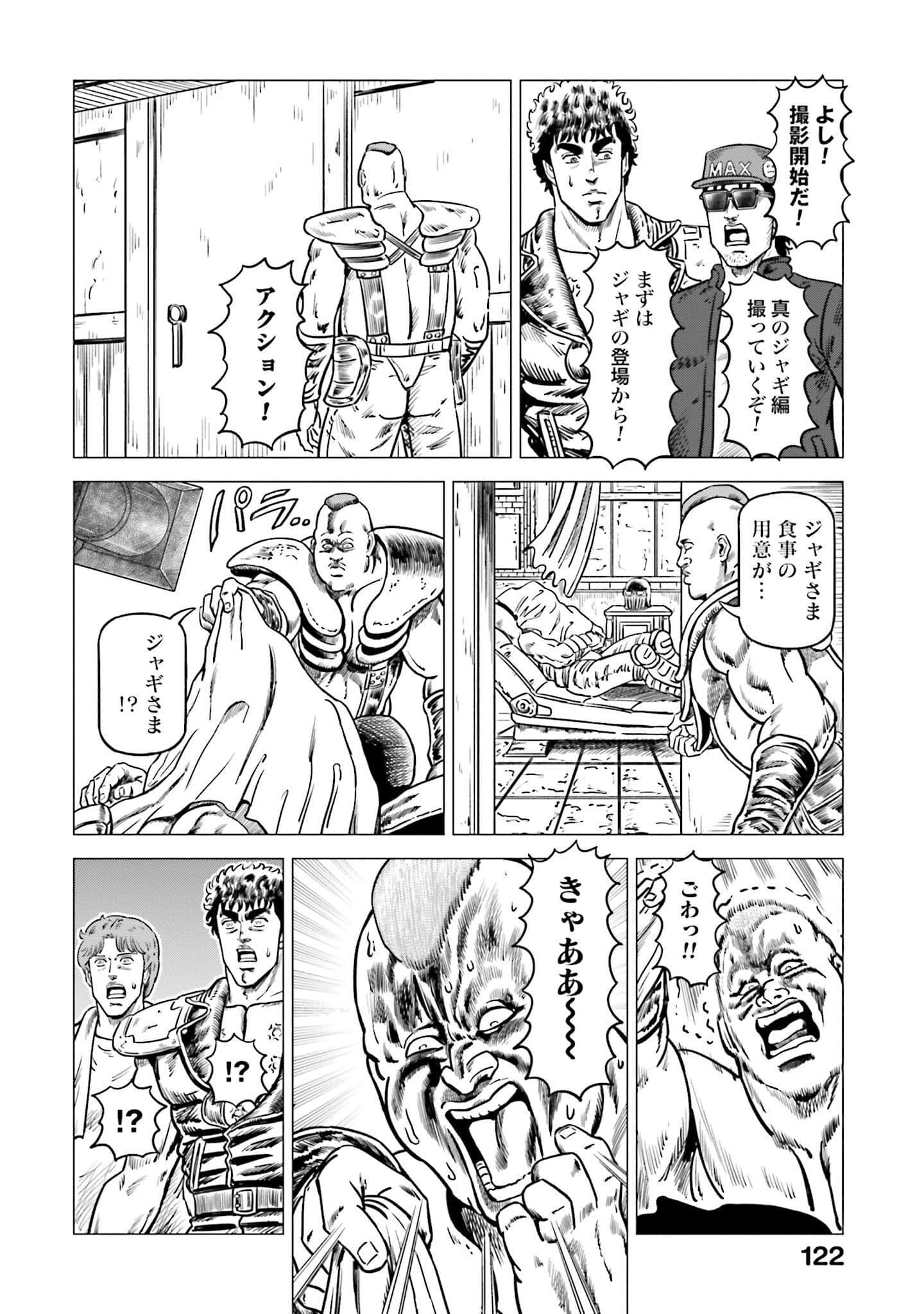 Page 123